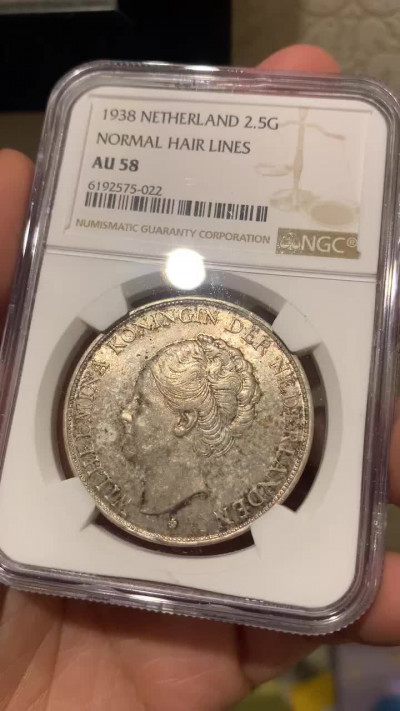 《竞宝斋》钱币微拍-第15场-本周日，周一2场连拍（全场顺丰包邮） NGC AU58 难得五彩 1938年 荷兰 威廉明娜 2.5G 大银币  这个包浆能给分已经非常难得了 光照十足