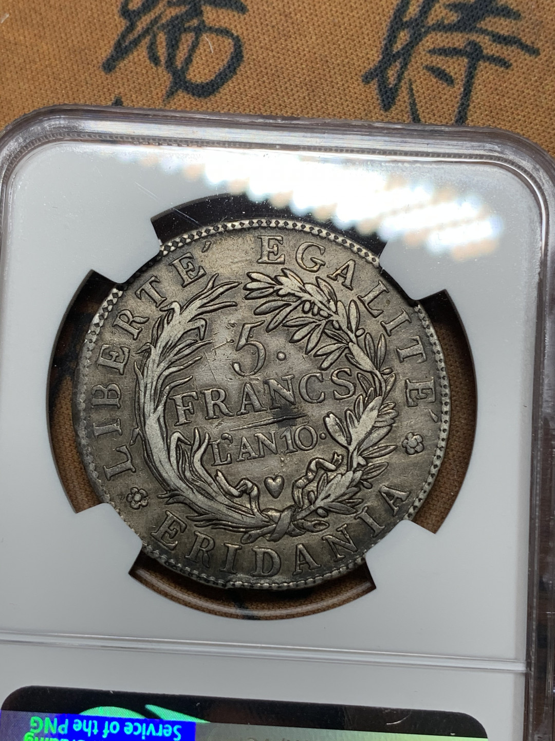 《竞宝斋》钱币微拍-第15场-本周日，周一2场连拍（全场顺丰包邮） 原味 高细节 意大利 山麓（常称为山南）共和国 1801年 LAN10   5法郎大银币   MS63的价格已经超过4W