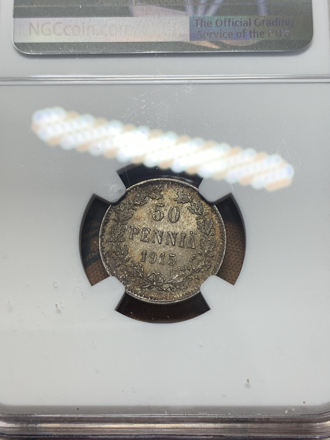 《竞宝斋》钱币微拍-第15场-本周日，周一2场连拍（全场顺丰包邮） NGC-MS63 芬兰 1915年 双头鹰 50分 银币 好品带彩包浆