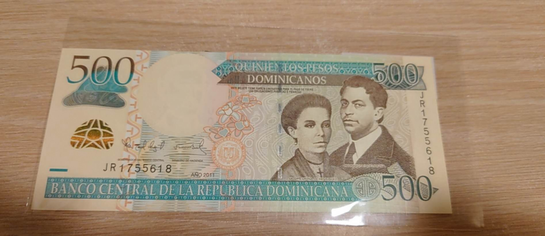 【囧羊收藏】精选微拍总第四十期暨2021年第31期 各国货币精选 2011年多米尼加500 全新UNC全部无4尾号618