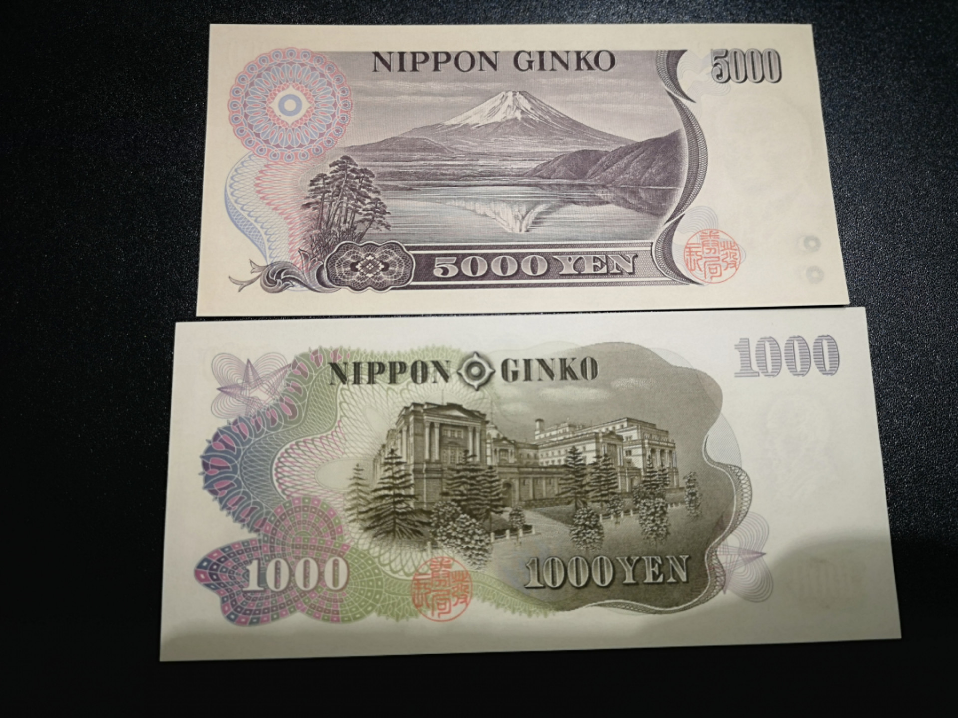 《外钞收藏家》第一百四十七期拍卖连拍第一场（98件） 伊藤博文5000、野口英世1000 两张 全新UNC