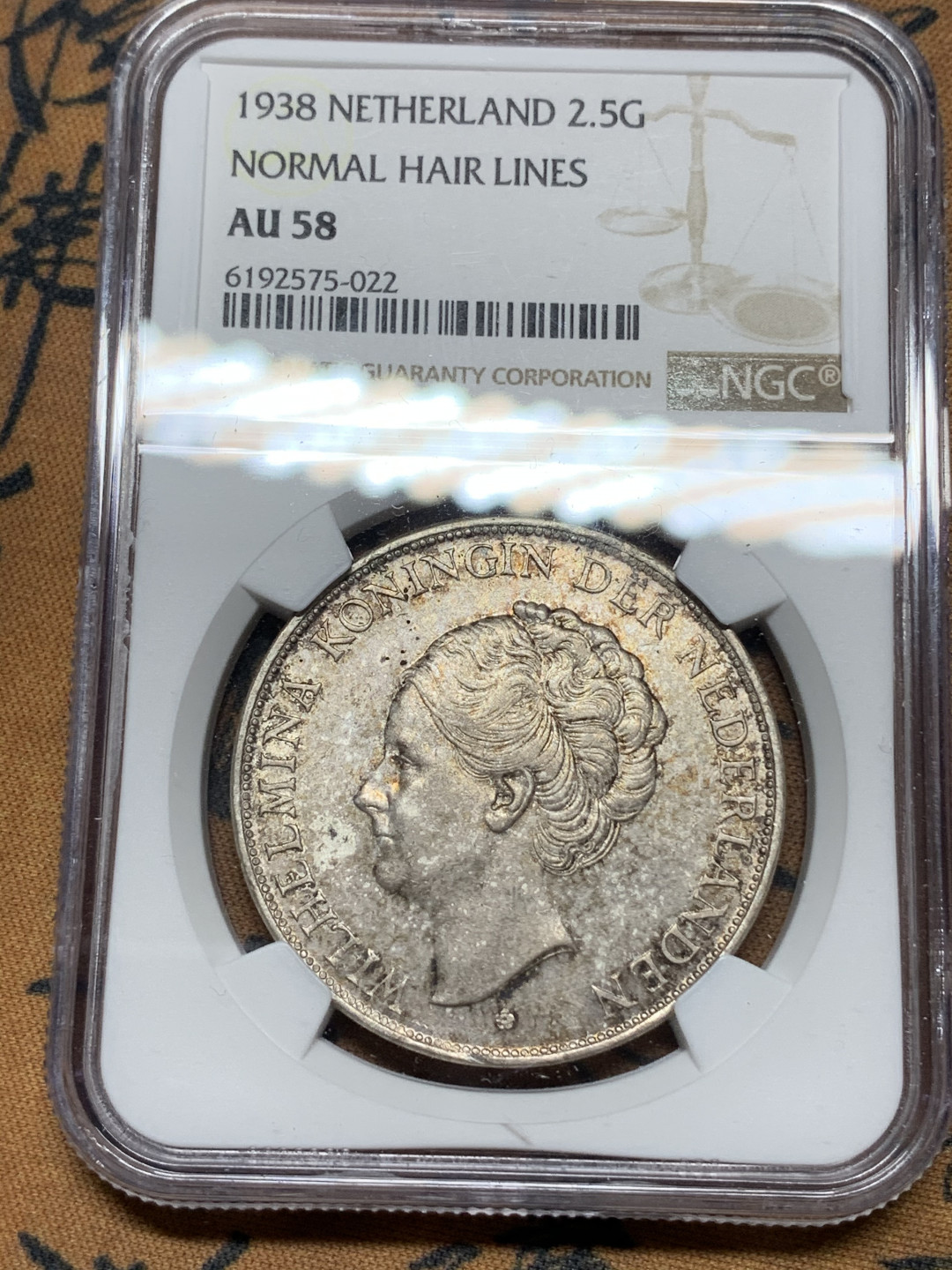 《竞宝斋》钱币微拍-第15场-本周日，周一2场连拍（全场顺丰包邮） NGC AU58 难得五彩 1938年 荷兰 威廉明娜 2.5G 大银币  这个包浆能给分已经非常难得了 光照十足