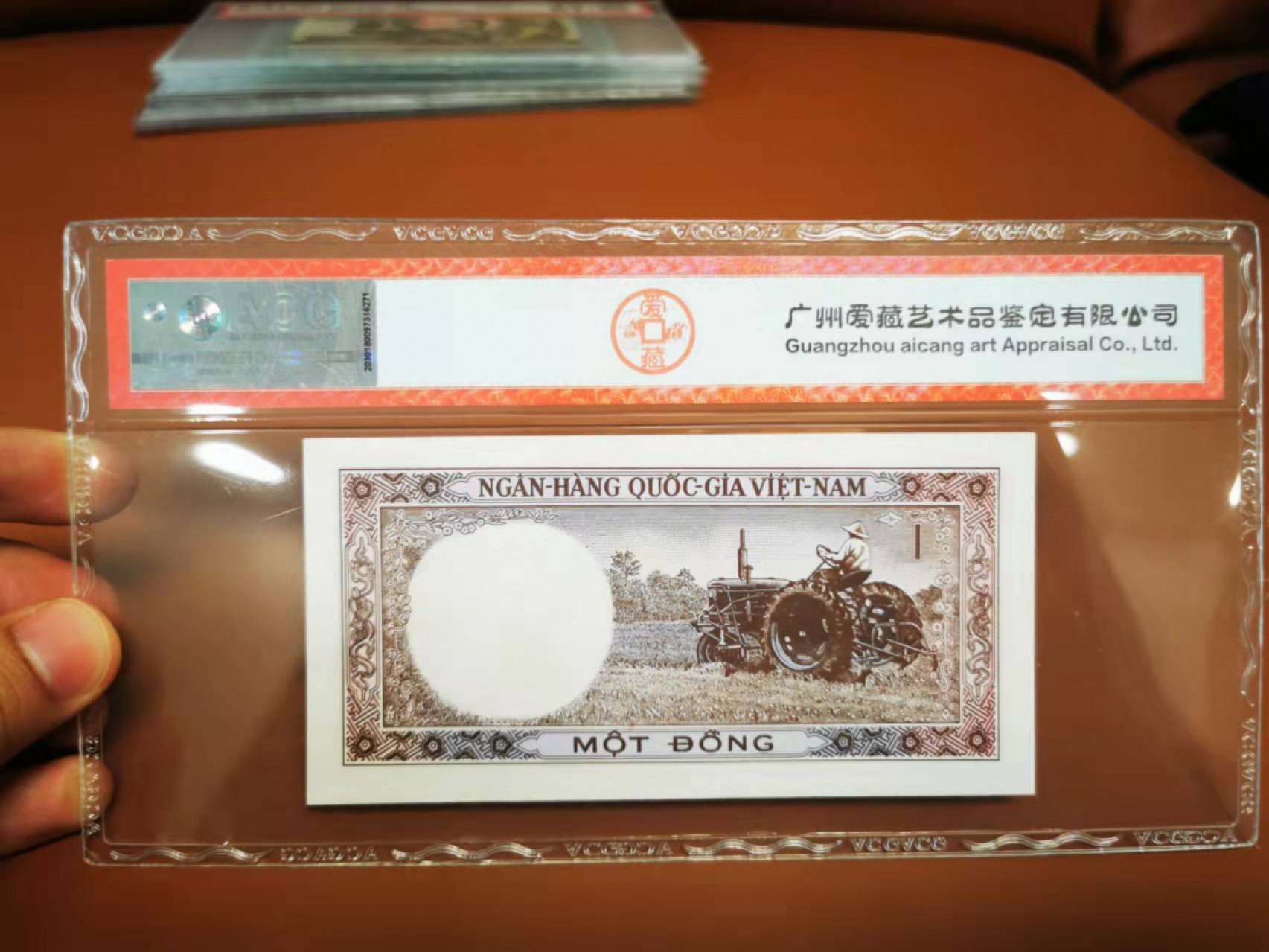 【鲸贝乐淘★叁拍包邮】千字文·第“骸垢想浴，执热愿凉”号拍卖 【越南🇻🇳】1964年南越1盾，爱藏63分