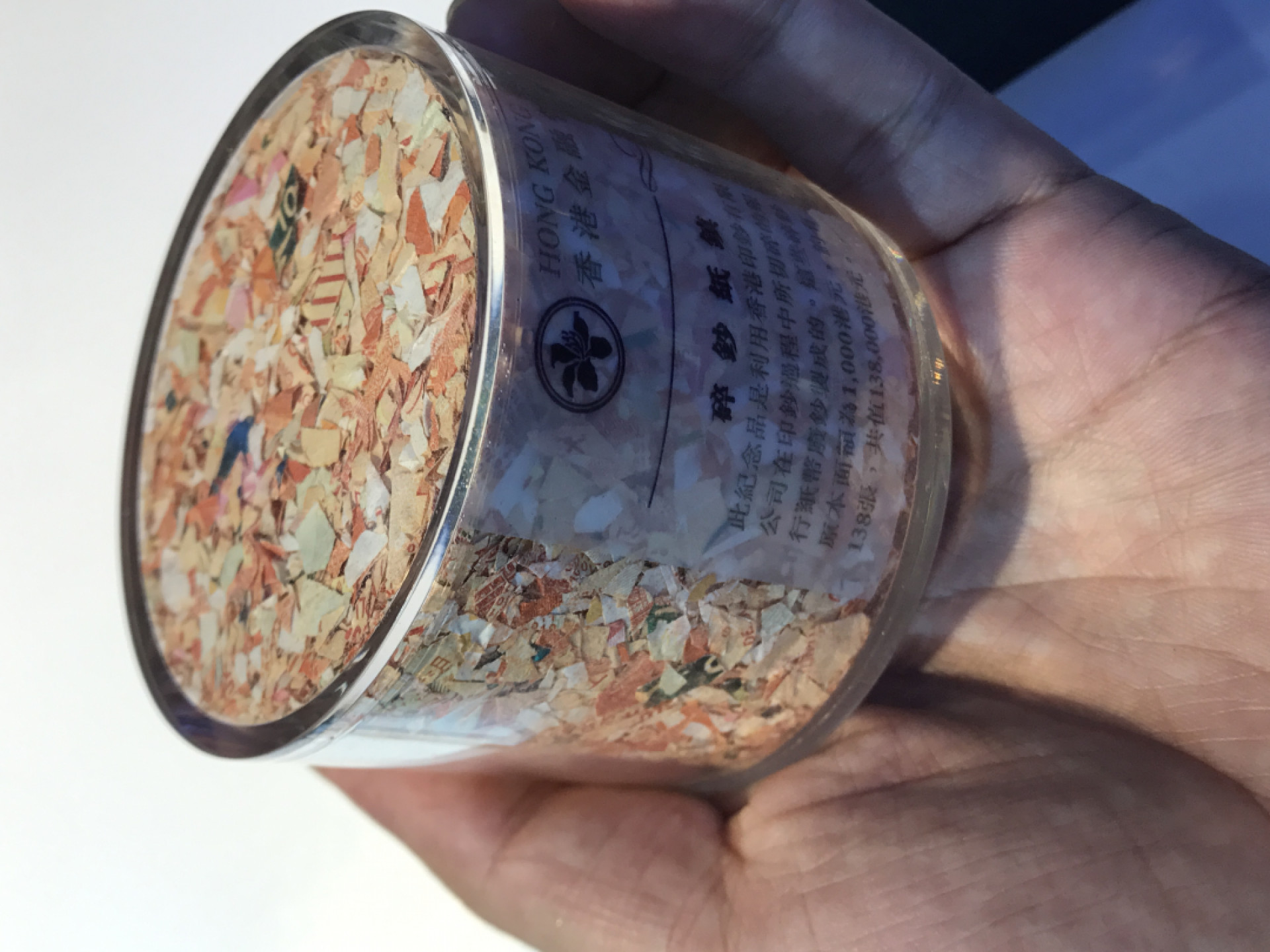 大中华拍卖第681期 香港金融管理局碎钞纸镇