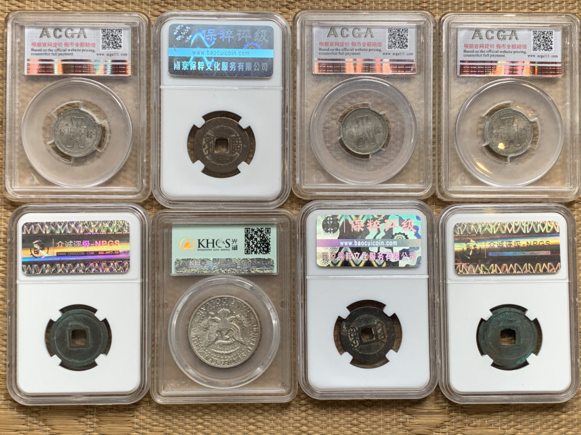 《竞宝斋》钱币微拍-第15场-本周日，周一2场连拍（全场顺丰包邮） 国评（8枚一组）古钱机制币一批 两枚开元 山底隆，康熙， 一枚肯尼迪半美元 三枚孙像拾分镍币