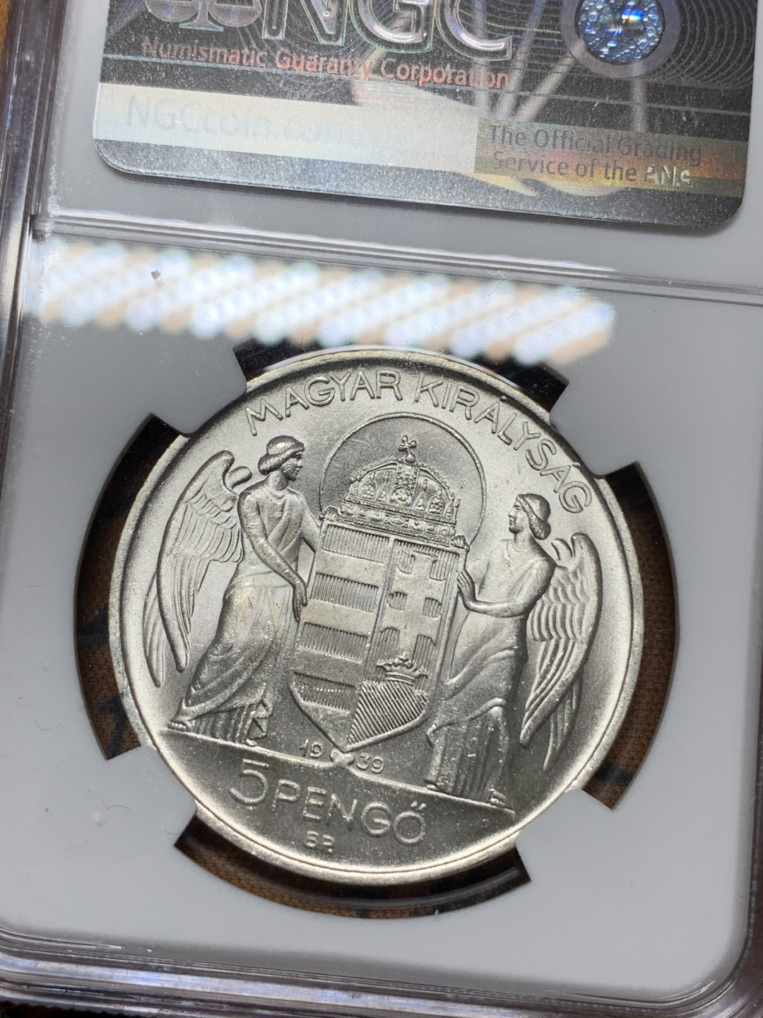 《竞宝斋》钱币微拍-第15场-本周日，周一2场连拍（全场顺丰包邮） NGC MS62匈牙利1939年5潘果 光线十足 白净耐看