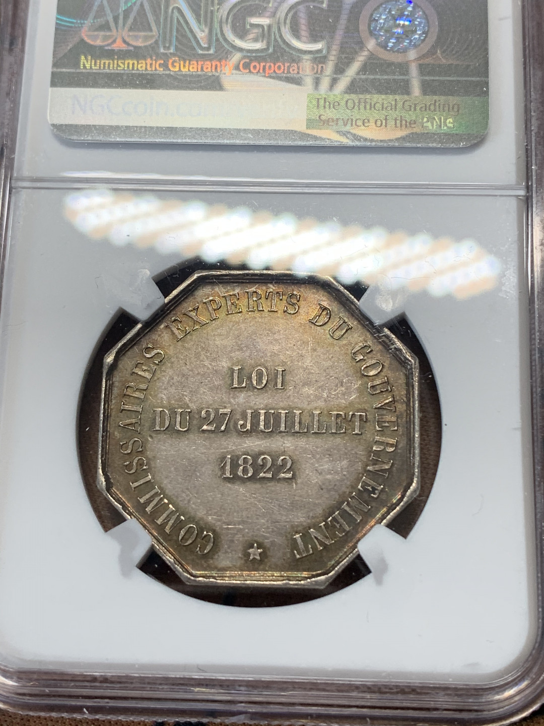 《竞宝斋》钱币微拍-第15场-本周日，周一2场连拍（全场顺丰包邮） NGC-MS61 法国 1831年 政府专家委员会 JETON 银币 老包浆带金彩 很漂亮