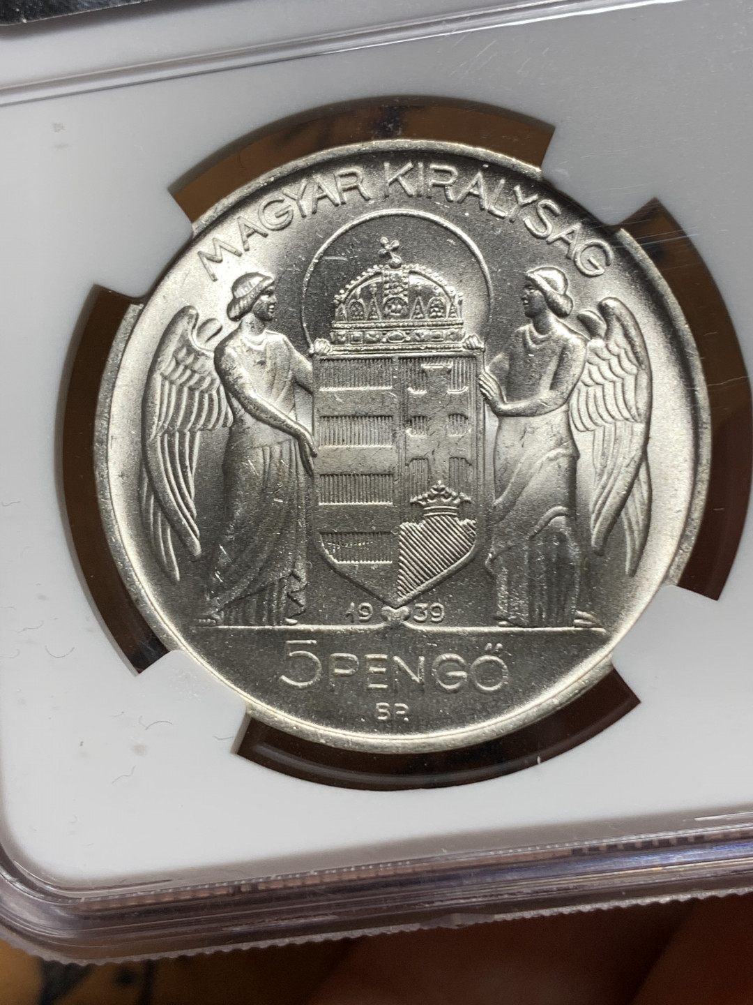 《竞宝斋》钱币微拍-第15场-本周日，周一2场连拍（全场顺丰包邮） NGC MS62匈牙利1939年5潘果 光线十足 白净耐看