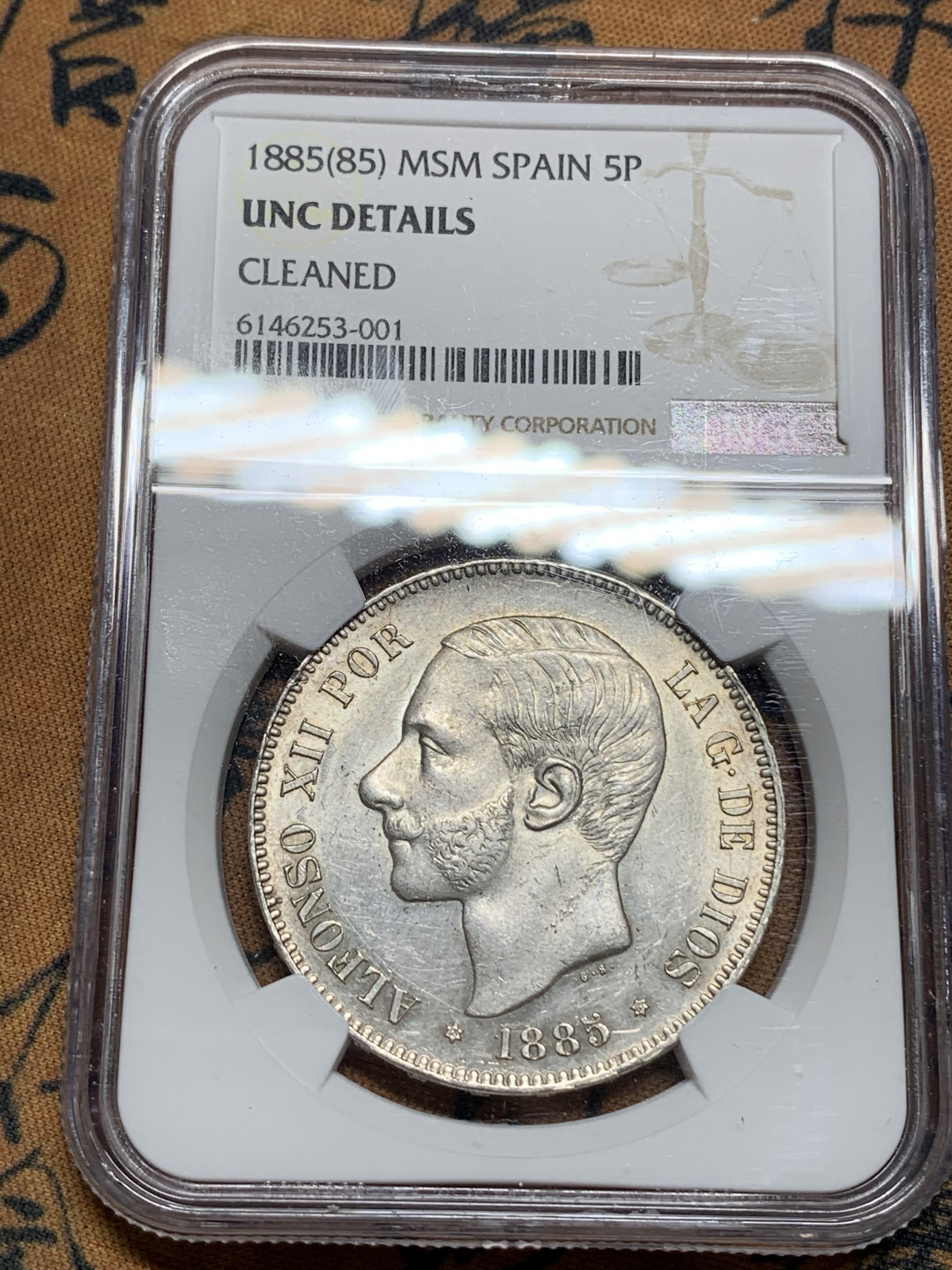 《竞宝斋》钱币微拍-第15场-本周日，周一2场连拍（全场顺丰包邮） NGC-UNCD 西班牙  1885（85）年 5 比塞塔  绝对MS的品 见图 见视频