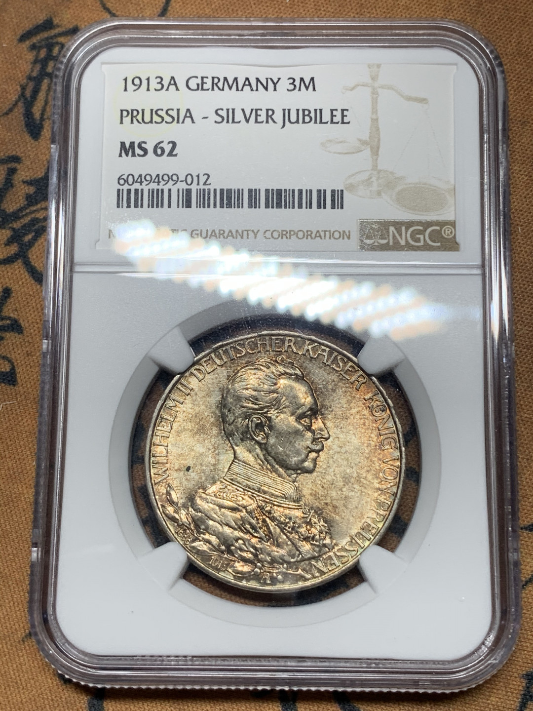 《竞宝斋》钱币微拍-第15场-本周日，周一2场连拍（全场顺丰包邮） NGC-MS62 德国 1913-A 普鲁士 威廉军装3马克 银币 肉眼可见的黄油转光好彩，非常漂亮！ 
