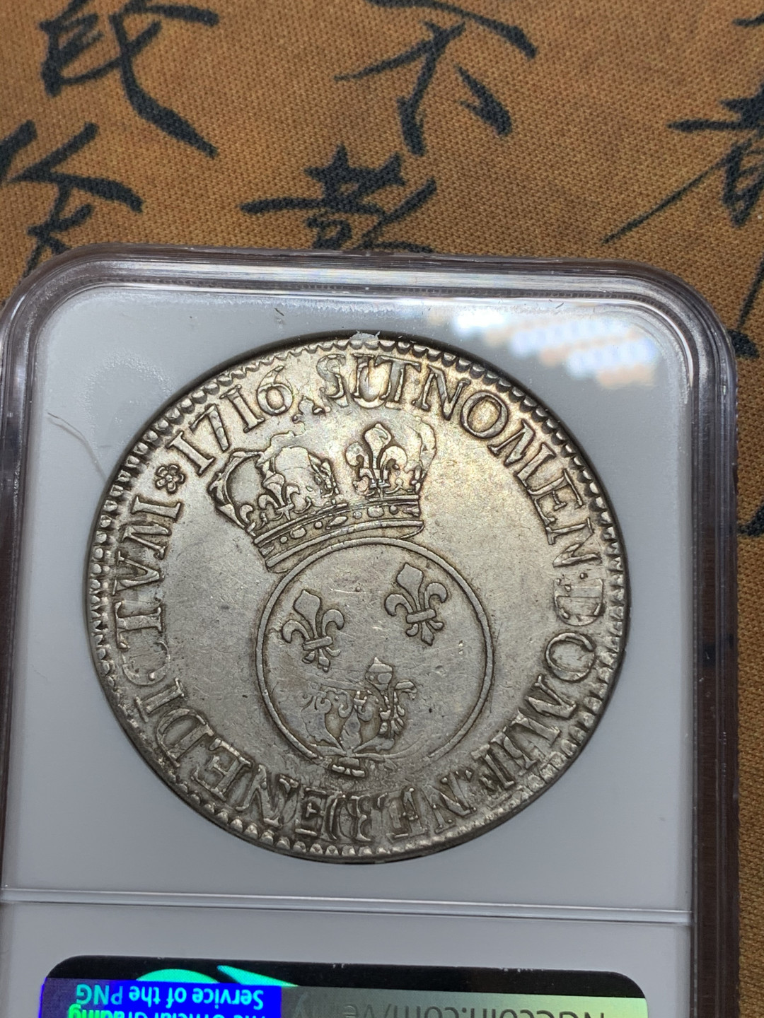 《竞宝斋》钱币微拍-第15场-本周日，周一2场连拍（全场顺丰包邮） NGC 稀少好品 法国1716年 路易十五 小孩版 埃居大银币 整体清晰 复打深刻 小孩形象呆萌 此币通常在路易十四太阳王埃居上复打