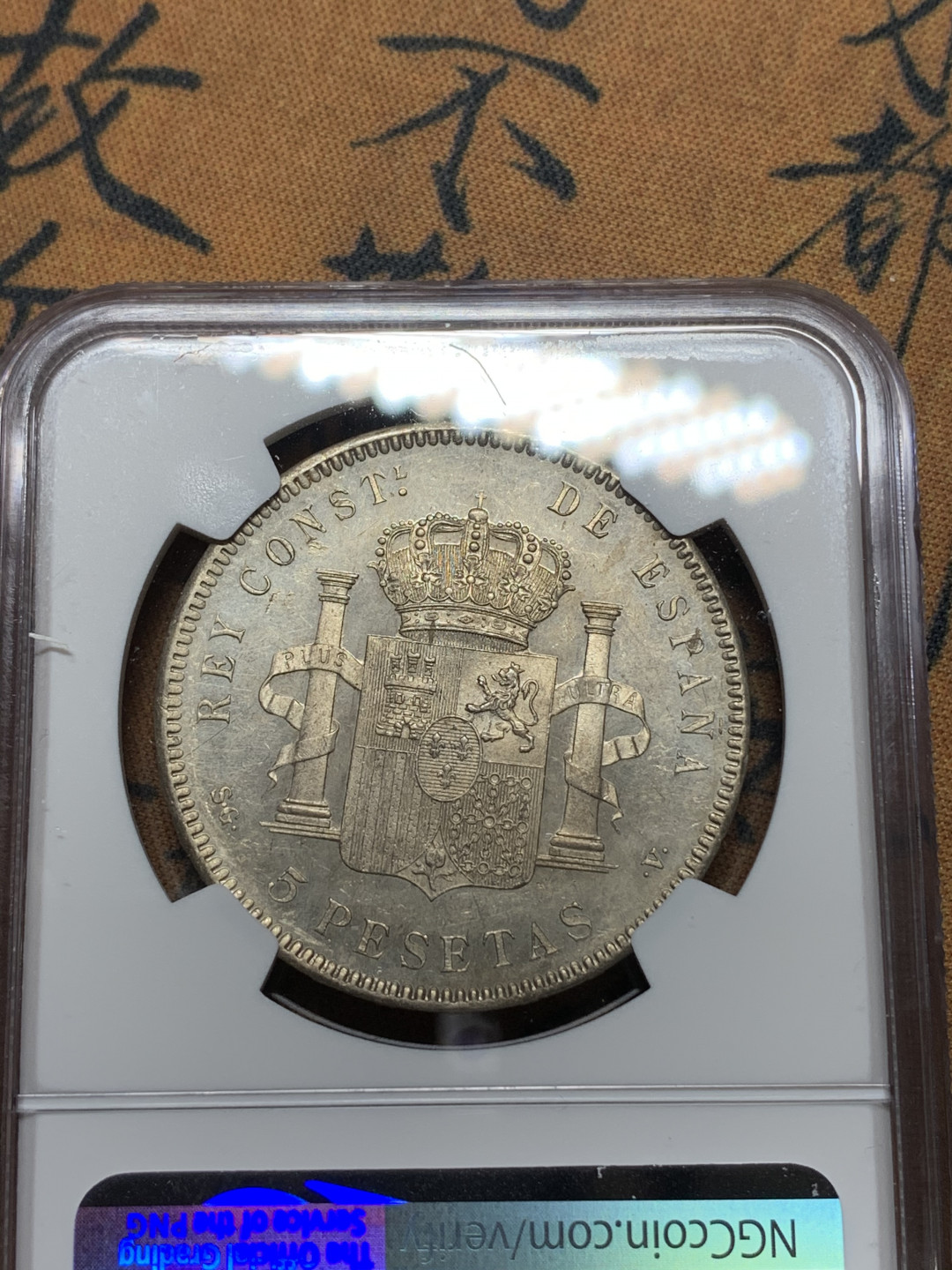 《竞宝斋》钱币微拍-第15场-本周日，周一2场连拍（全场顺丰包邮） NGC-UNC 状态极佳 西班牙 1899年 阿方索十三世 5比塞塔 双柱大银币 底部光线十足 小孩人物无损