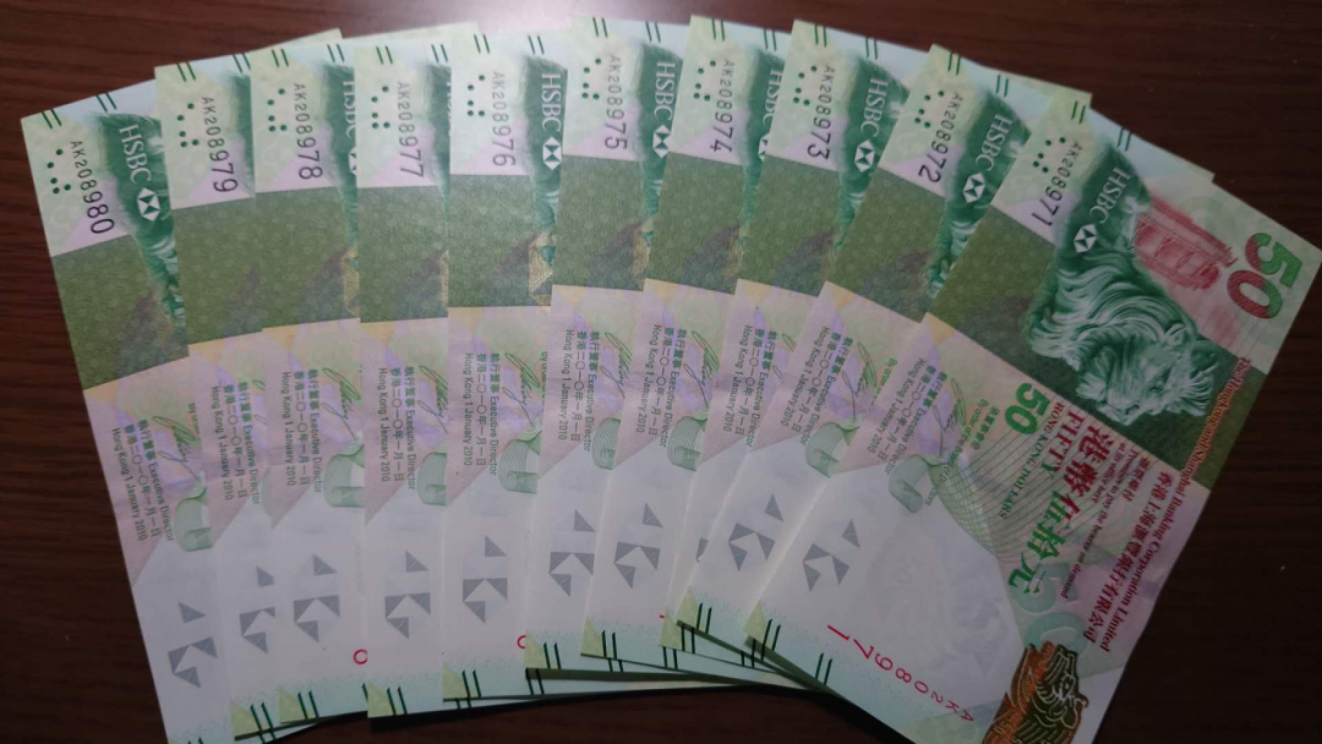 【囧羊收藏】精选微拍总第四十期暨2021年第31期 各国货币精选 【一口价已售出，勿出价】2010年香港汇丰银行50元 首发年份 标准十连号全程无4