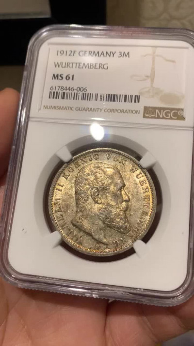《竞宝斋》钱币微拍-第15场-本周日，周一2场连拍（全场顺丰包邮） NGC MS61 五彩 德国 符腾堡 1912年 3马克 银币 正面彩色包浆  背面光线漂亮