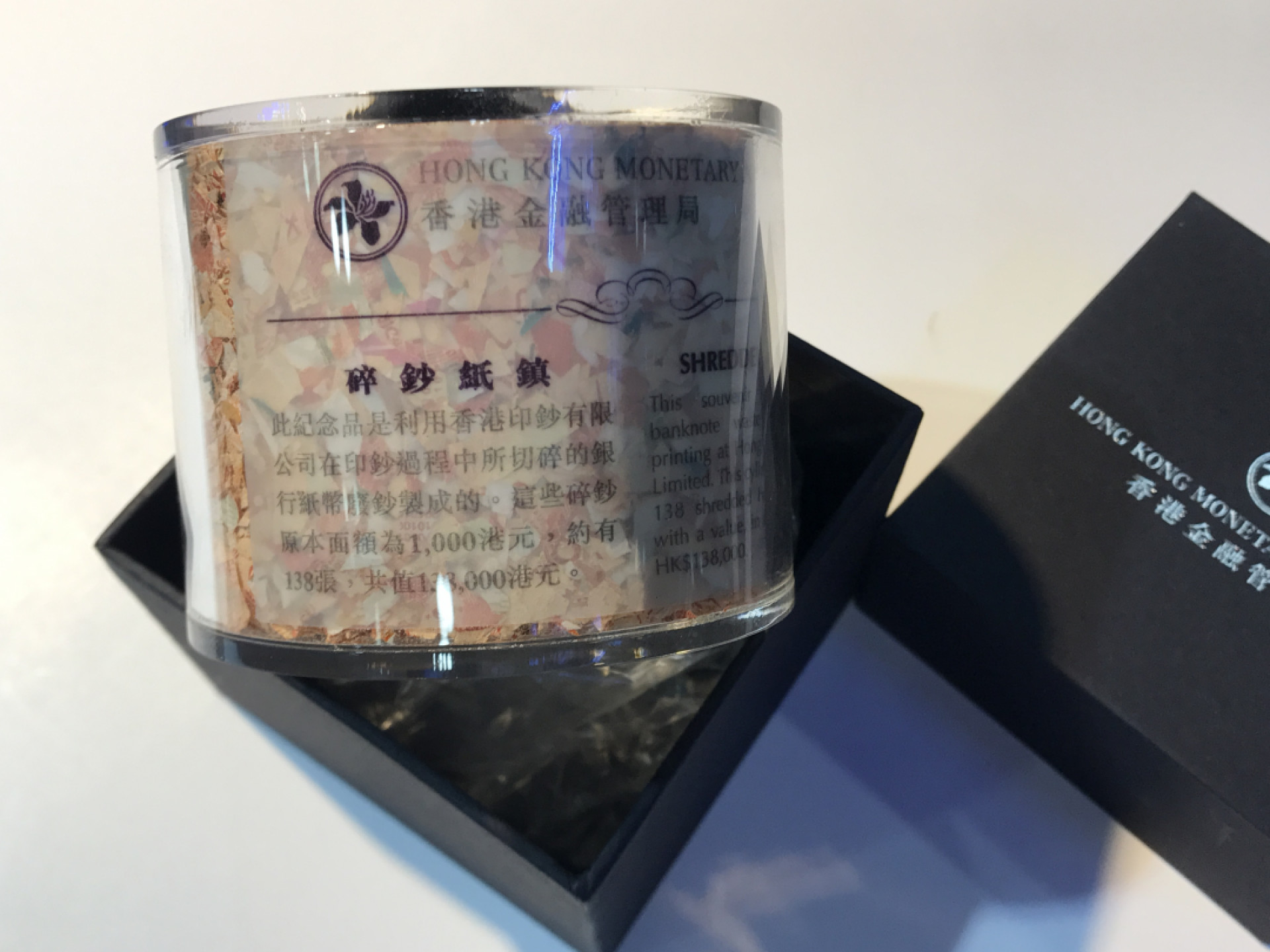 大中华拍卖第681期 香港金融管理局碎钞纸镇