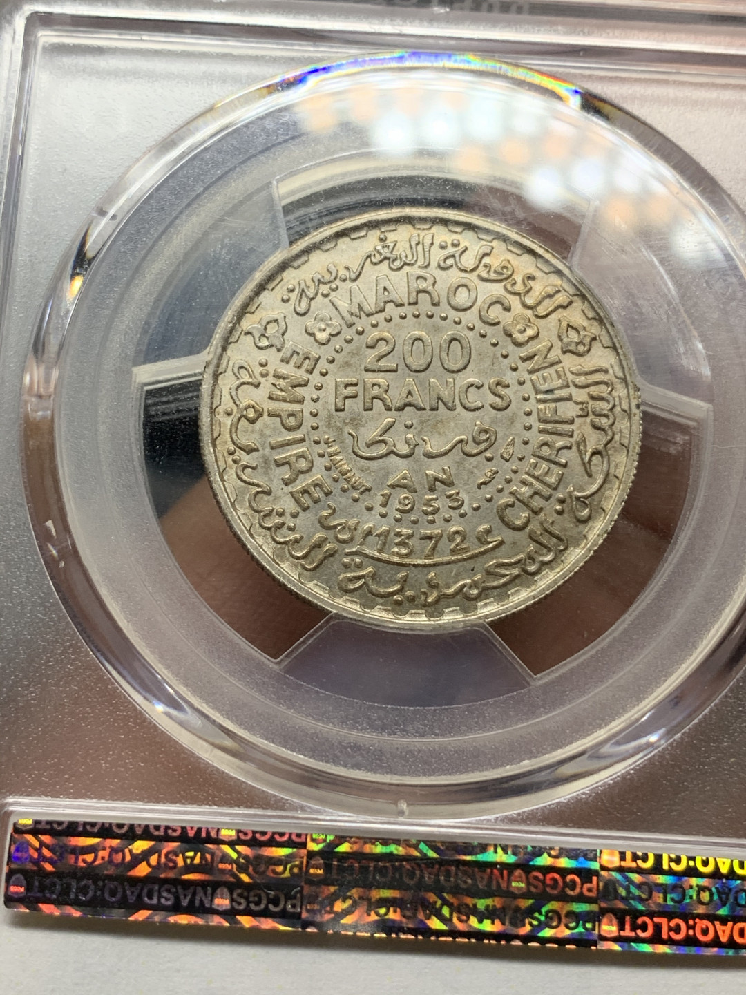 《竞宝斋》钱币微拍-第15场-本周日，周一2场连拍（全场顺丰包邮） PCGS-MS64 摩洛哥 1953年 200法郎 少见品种 淡彩光亮 非常好看