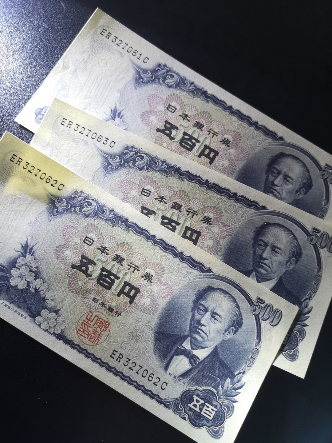 《外钞收藏家》第一百四十七期拍卖连拍第一场（98件） 岩仓具视500元 三连号 全新UNC