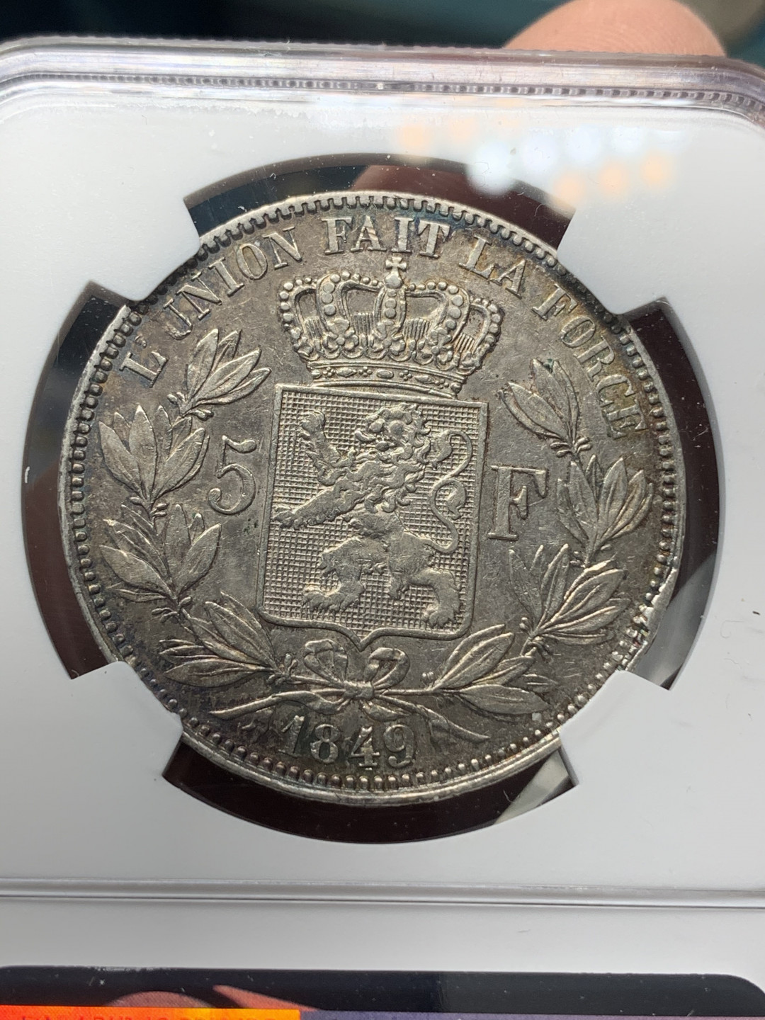 《竞宝斋》钱币微拍-第15场-本周日，周一2场连拍（全场顺丰包邮） NGC-AU 比利时 1849年 利奥波德一世 小头版 5法郎 银币 现在这样的彩NGC全部枪毙不给分了 可惜