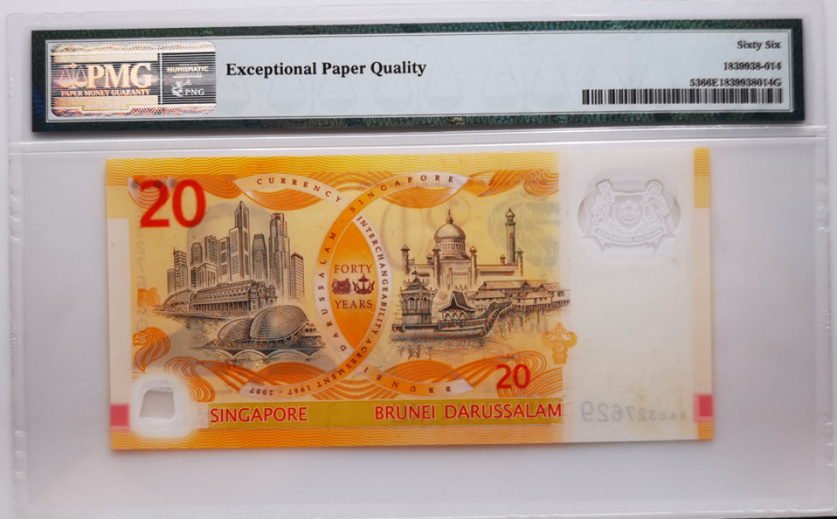 大中华拍卖第681期 新加坡文莱等值兑换40周年纪念钞0720 0AC327629