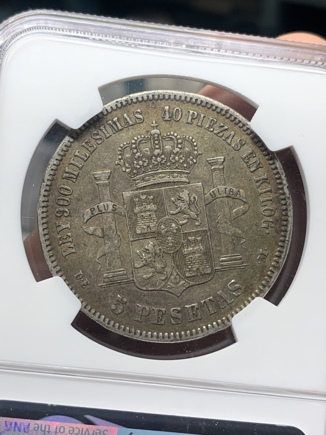 《竞宝斋》钱币微拍-第15场-本周日，周一2场连拍（全场顺丰包邮） NGC XF40 西班牙 1876（76）年 5比塞塔 五彩包浆