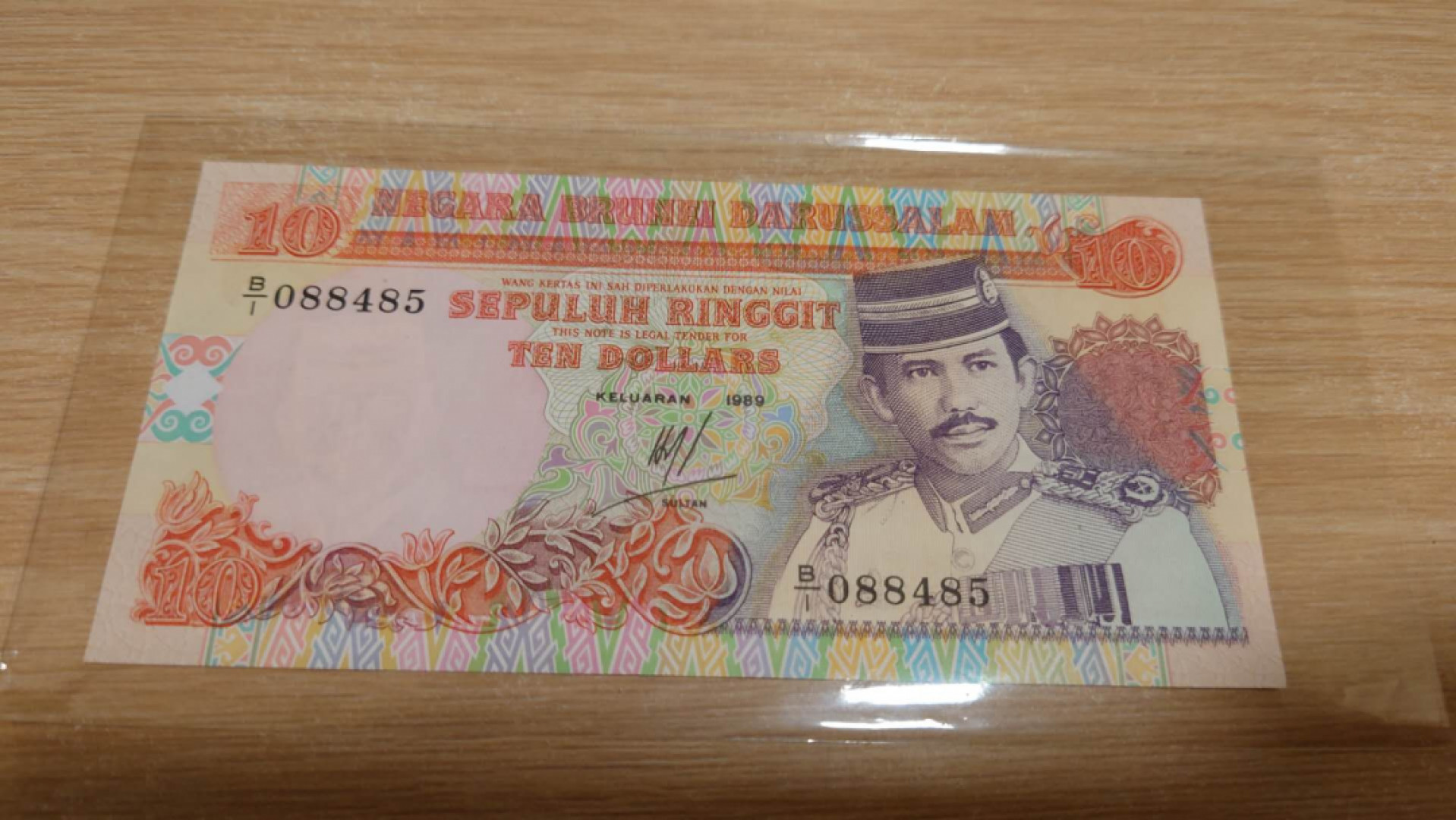 【囧羊收藏】精选微拍总第四十期暨2021年第31期 各国货币精选 1989年文莱10林吉特 全新UNC