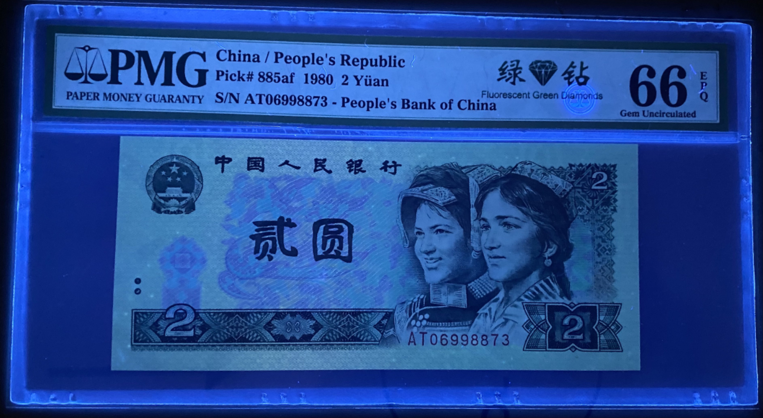 大黄蜂拍卖第30期 802绿钻意外冠AT06998873，66分