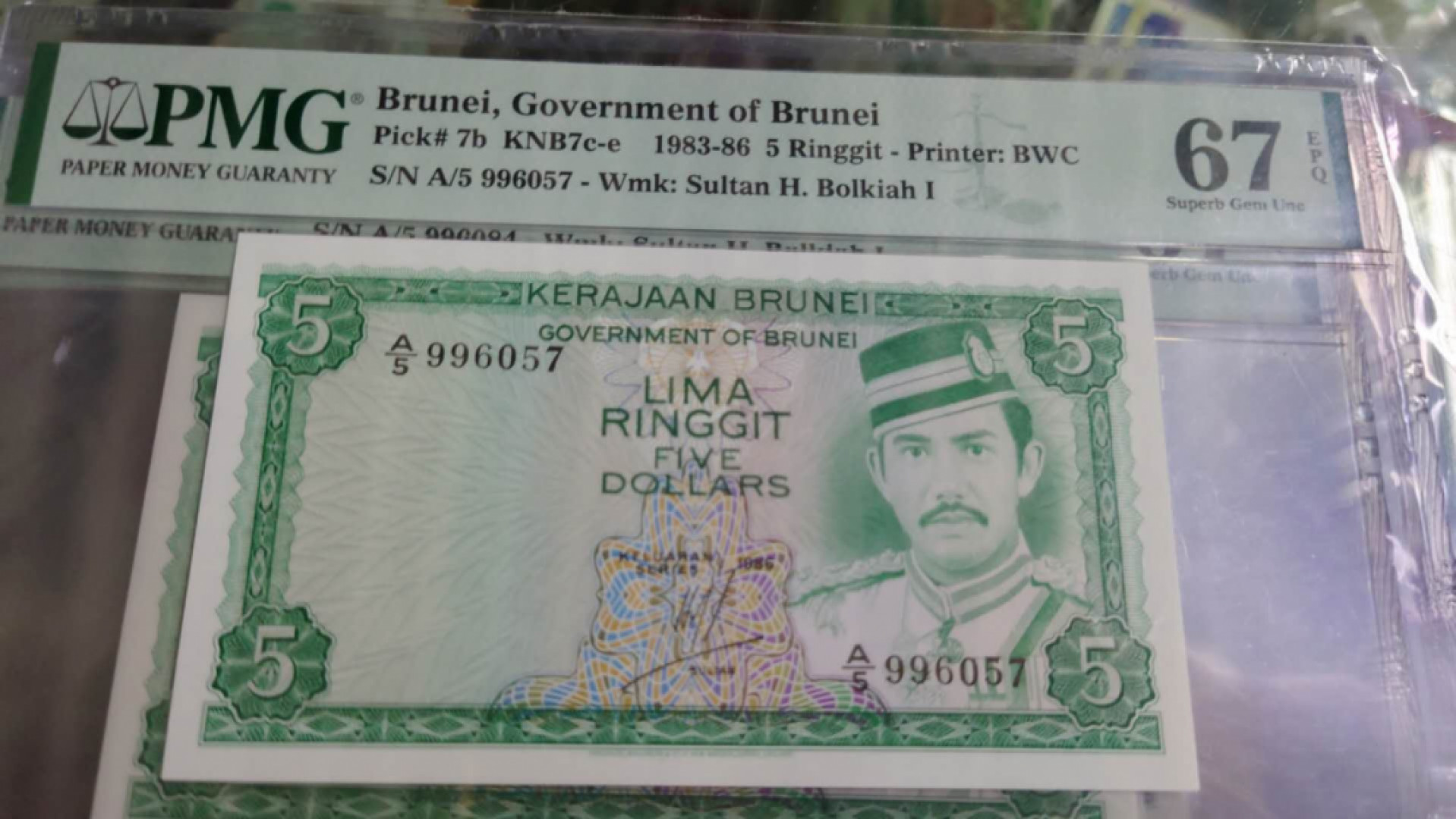 【囧羊收藏】精选微拍总第四十期暨2021年第31期 各国货币精选 1986年文莱5林吉特 PMG67E高分全程无4尾7