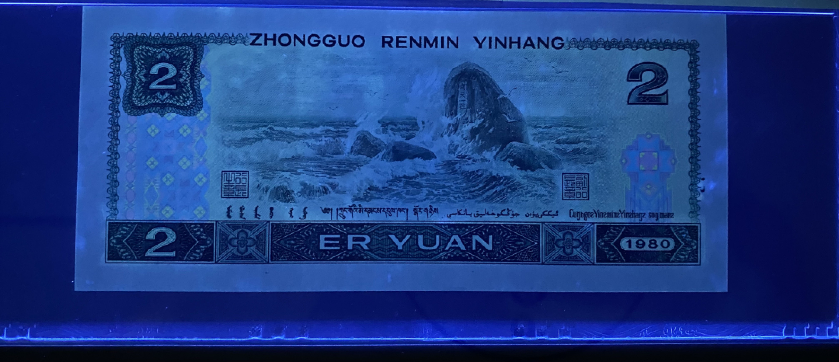 大黄蜂拍卖第30期 802绿钻补号JZ38086530，67分