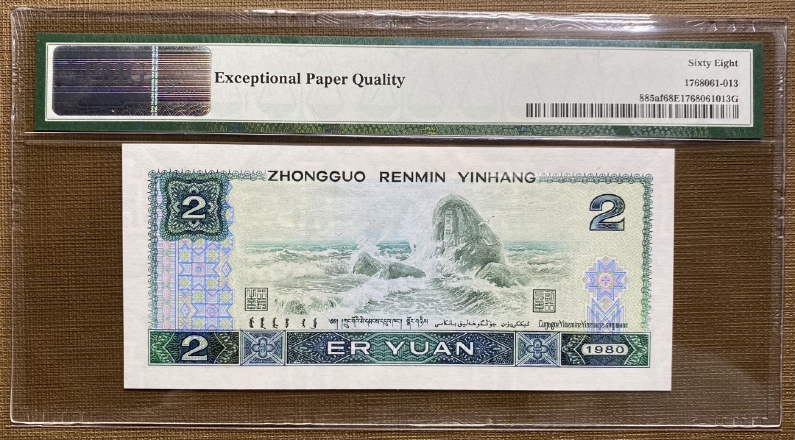 大黄蜂拍卖第30期 802绿钻AS55383213，68分