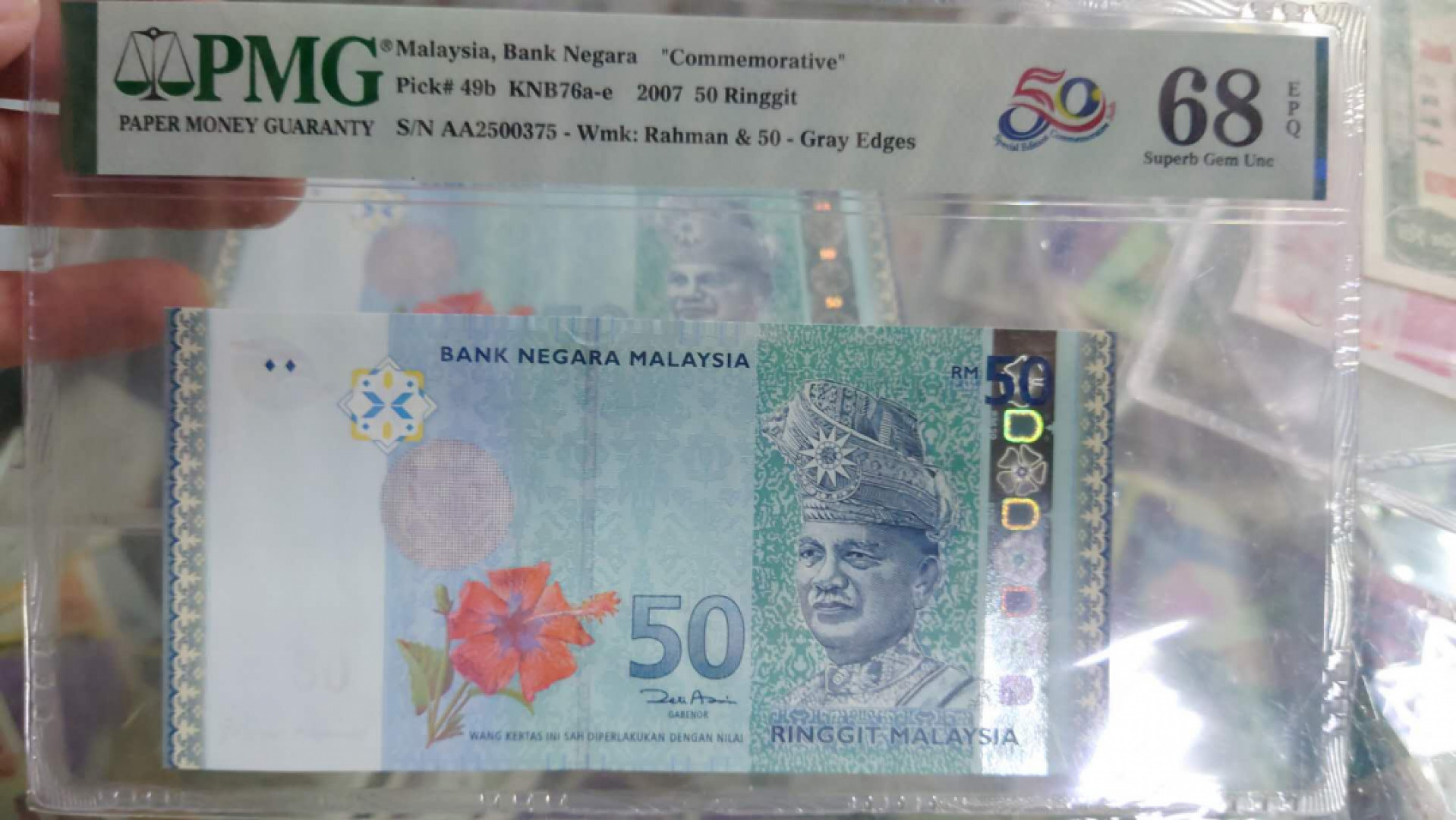 【囧羊收藏】精选微拍总第四十期暨2021年第31期 各国货币精选 2007年马来西亚50林吉特纪念钞 全程无4PMG68E高分 