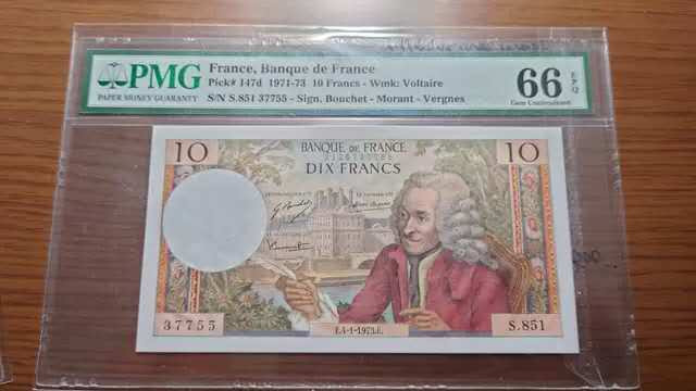 【囧羊收藏】精选微拍总第四十期暨2021年第31期 各国货币精选 1973年法国10法郎 伏尔泰 PMG66E 全新UNC