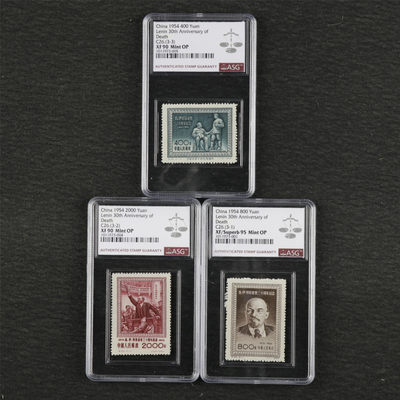 「亘邦收藏 第93期（共97项）」 - 1954年 纪26 列宁逝世三十周年纪念 XF/Superb95 XF90 ASG 1011973-002/004/005