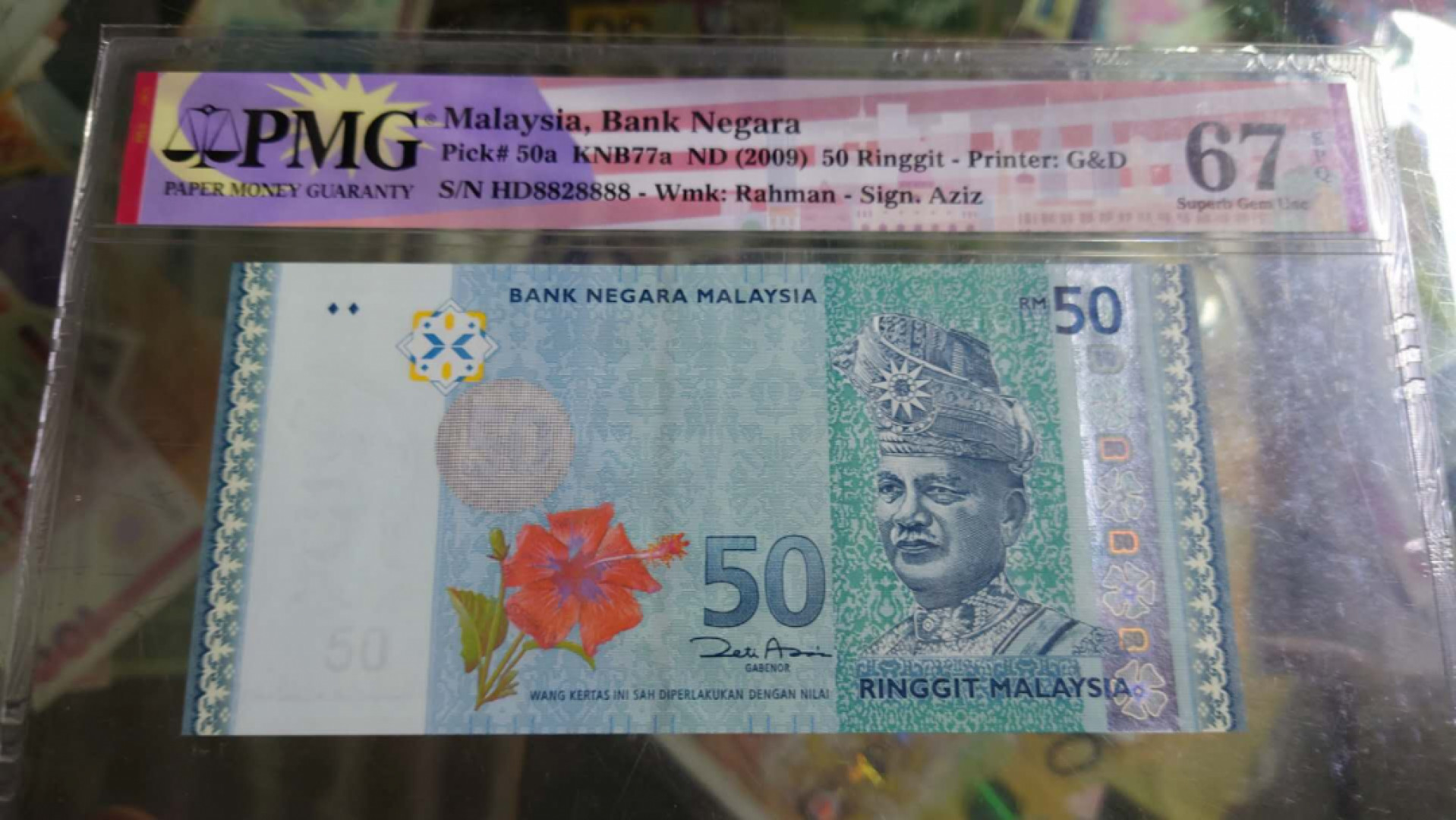 【囧羊收藏】精选微拍总第四十期暨2021年第31期 各国货币精选 2009年马来西亚50林吉特 8828888 PMG67E高分靓号
