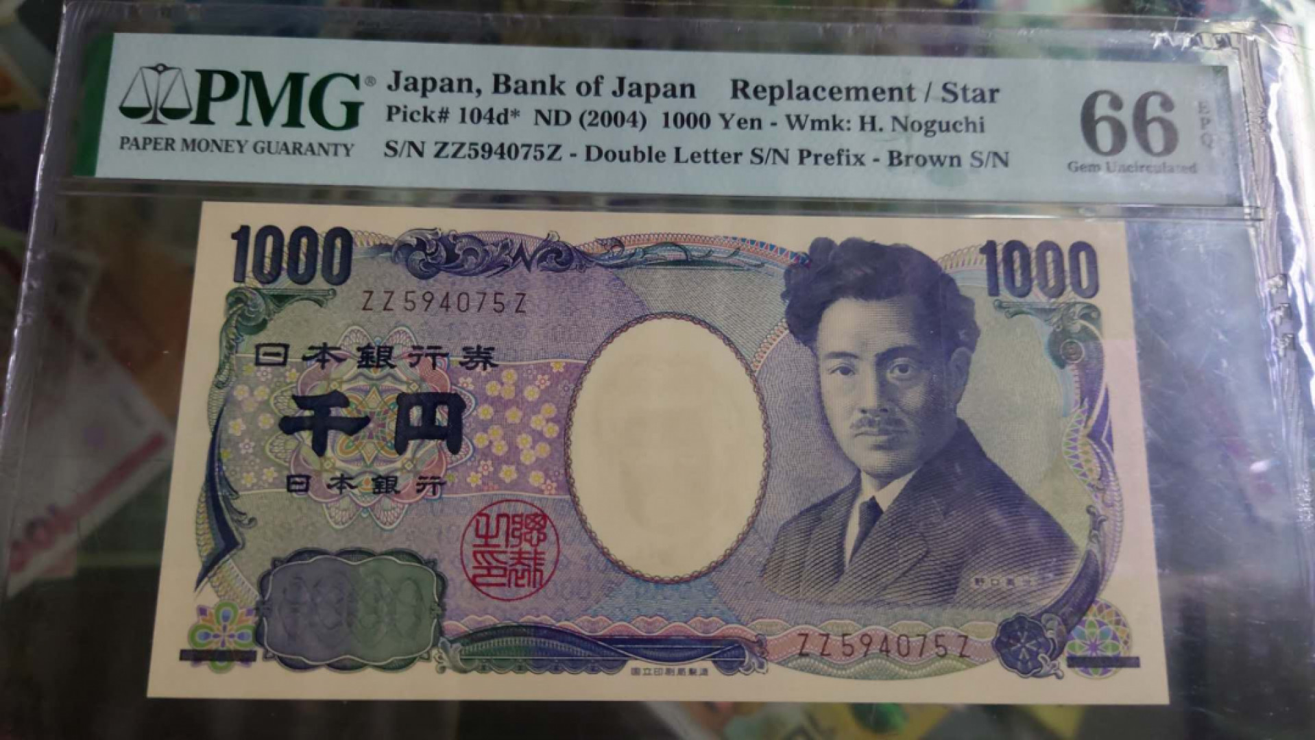 【囧羊收藏】精选微拍总第四十期暨2021年第31期 各国货币精选 2004年日本1000元 补号ZZ冠 PMG66E