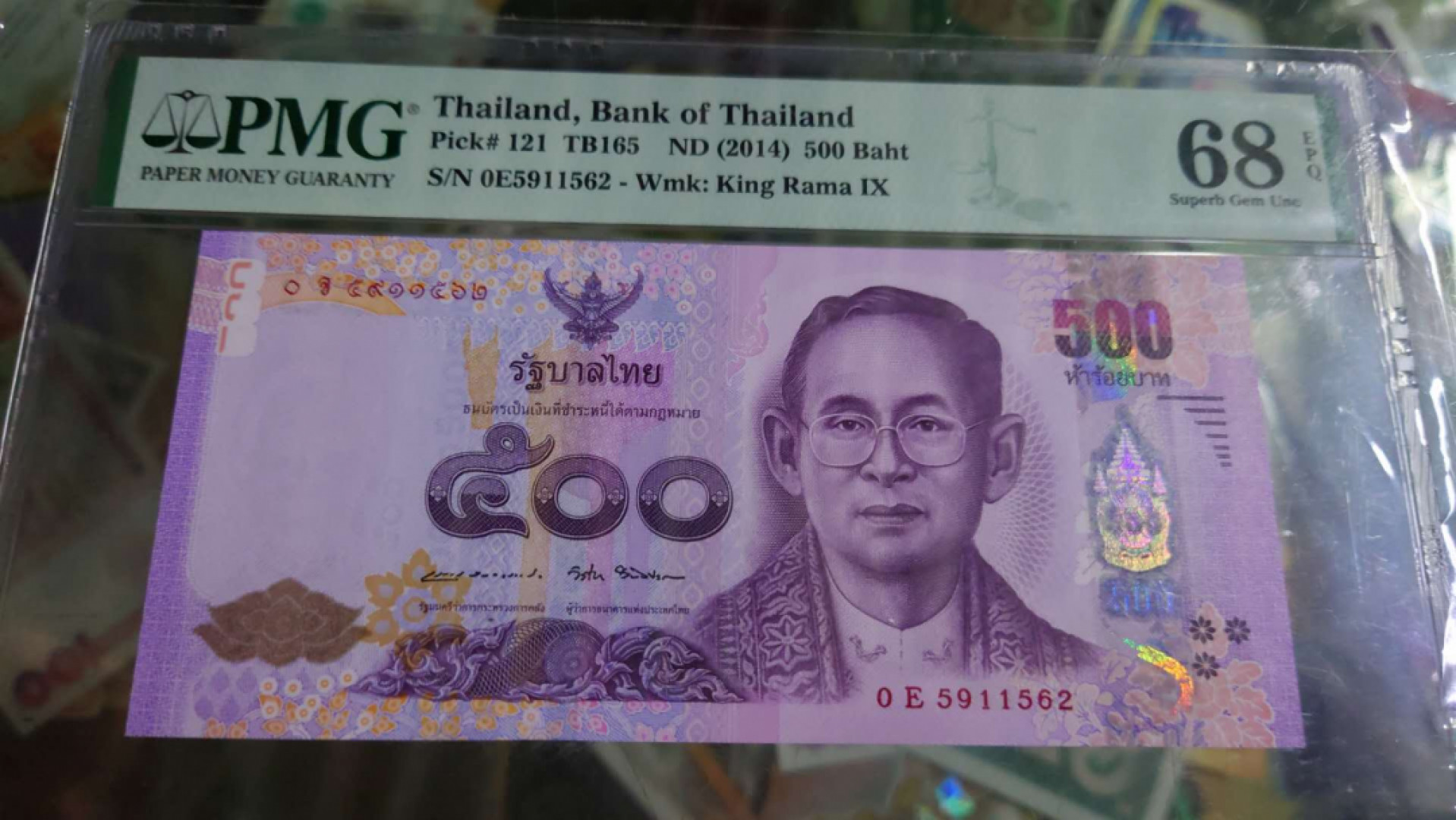 【囧羊收藏】精选微拍总第四十期暨2021年第31期 各国货币精选 2014年泰国500铢 PMG68E高分全程无47号码