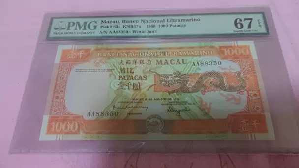 【囧羊收藏】精选微拍总第四十期暨2021年第31期 各国货币精选 1988年澳门大西洋银行1000元 AA冠 PMG67E 全程无47