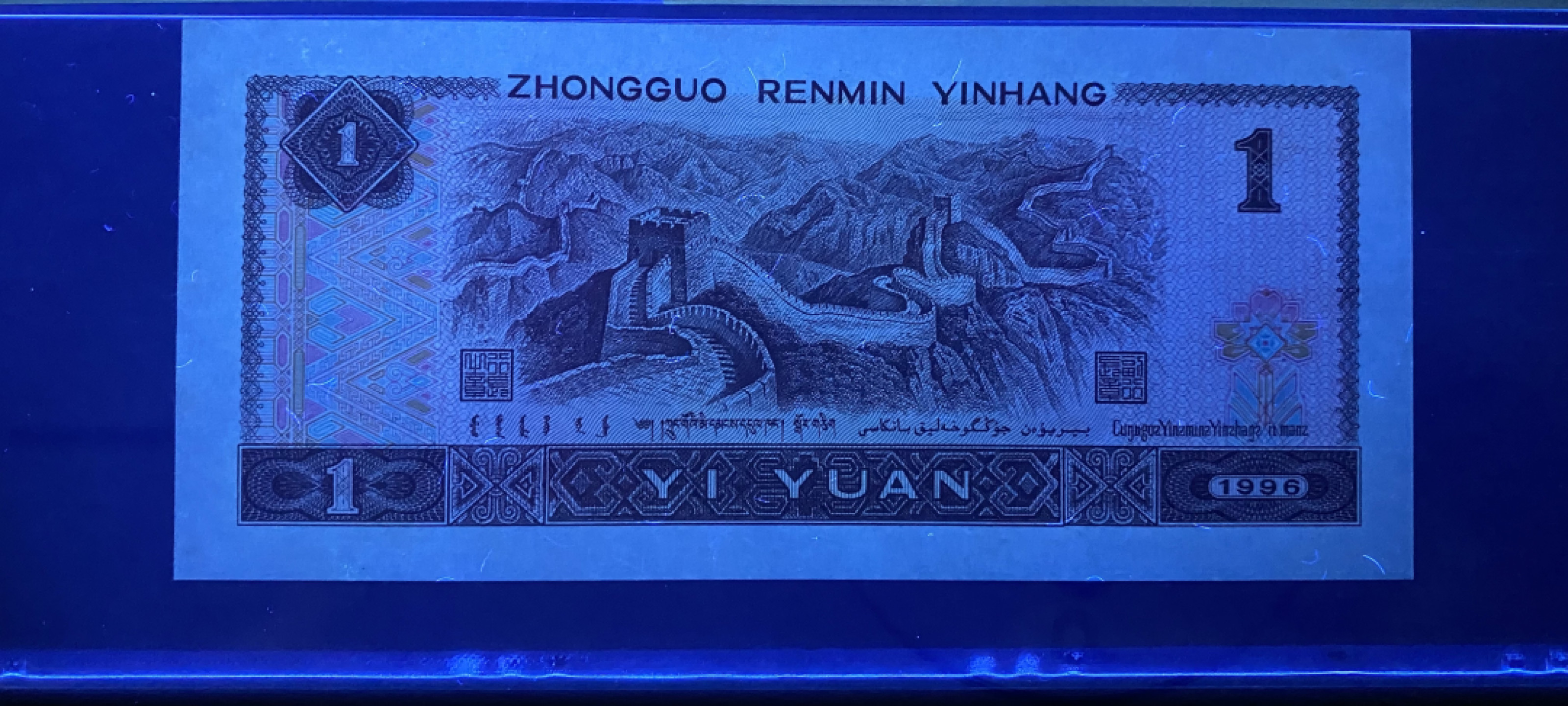 大黄蜂拍卖第30期 961旋转号HX98988686，66分