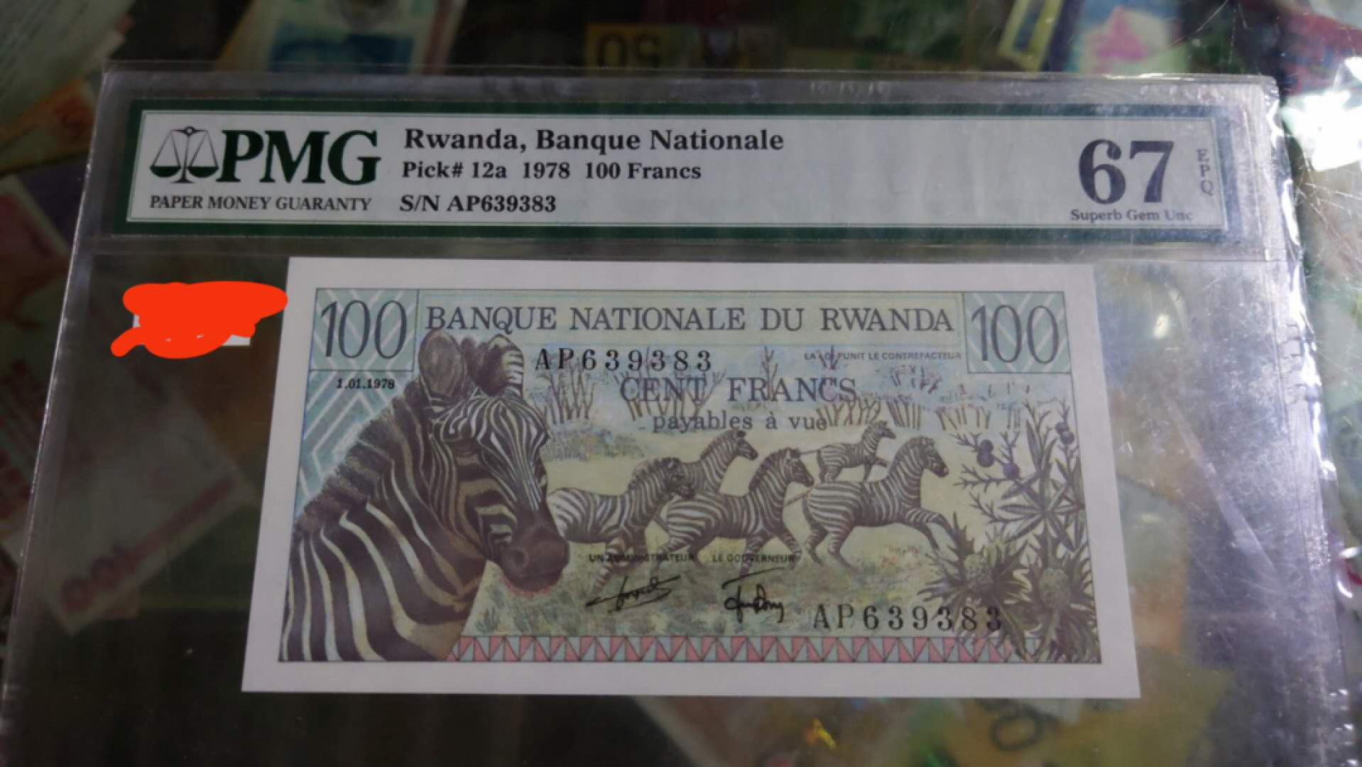 【囧羊收藏】精选微拍总第四十期暨2021年第31期 各国货币精选 1978年卢旺达100先令 PMG67E 全新UNC 无47尾号383