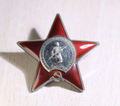 大猫徽章拍卖第174期 - 红星勋章2⃣️ 档案齐全 九点钟方向有磕