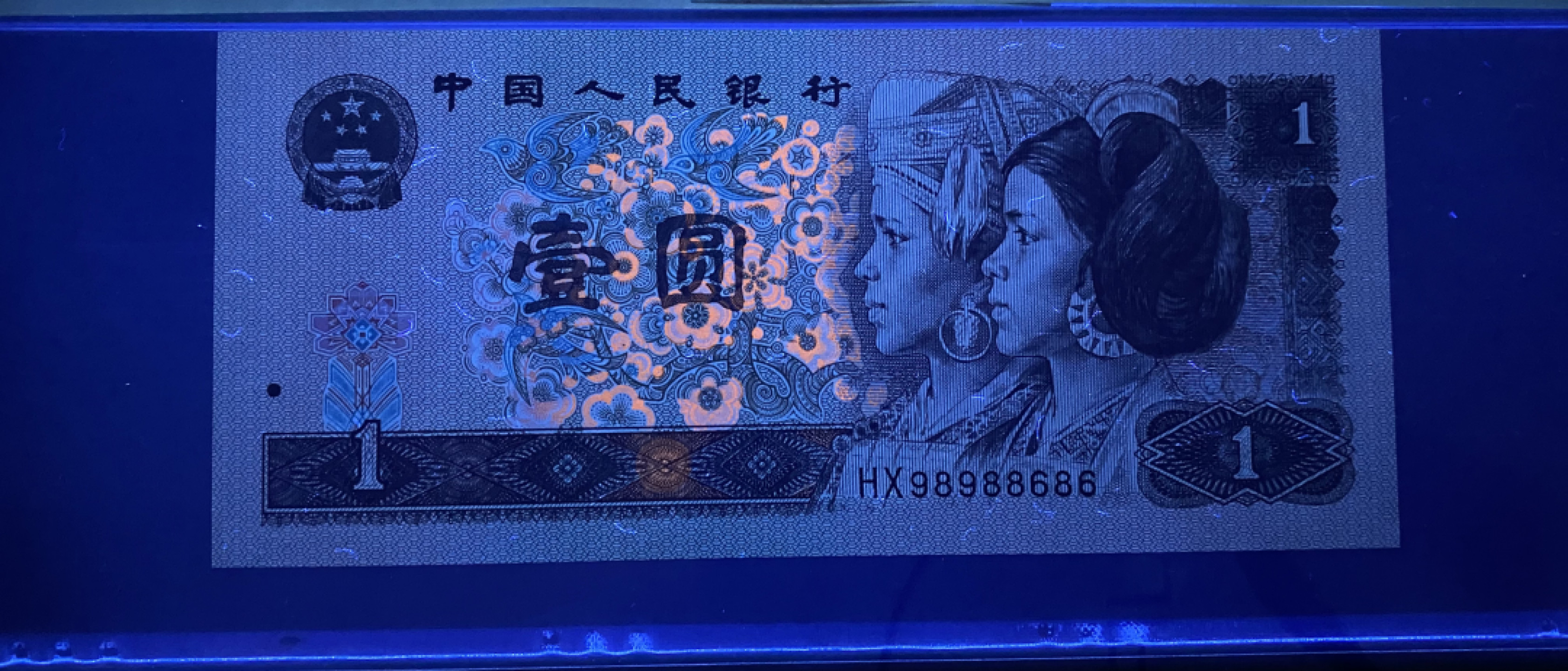 大黄蜂拍卖第30期 961旋转号HX98988686，66分