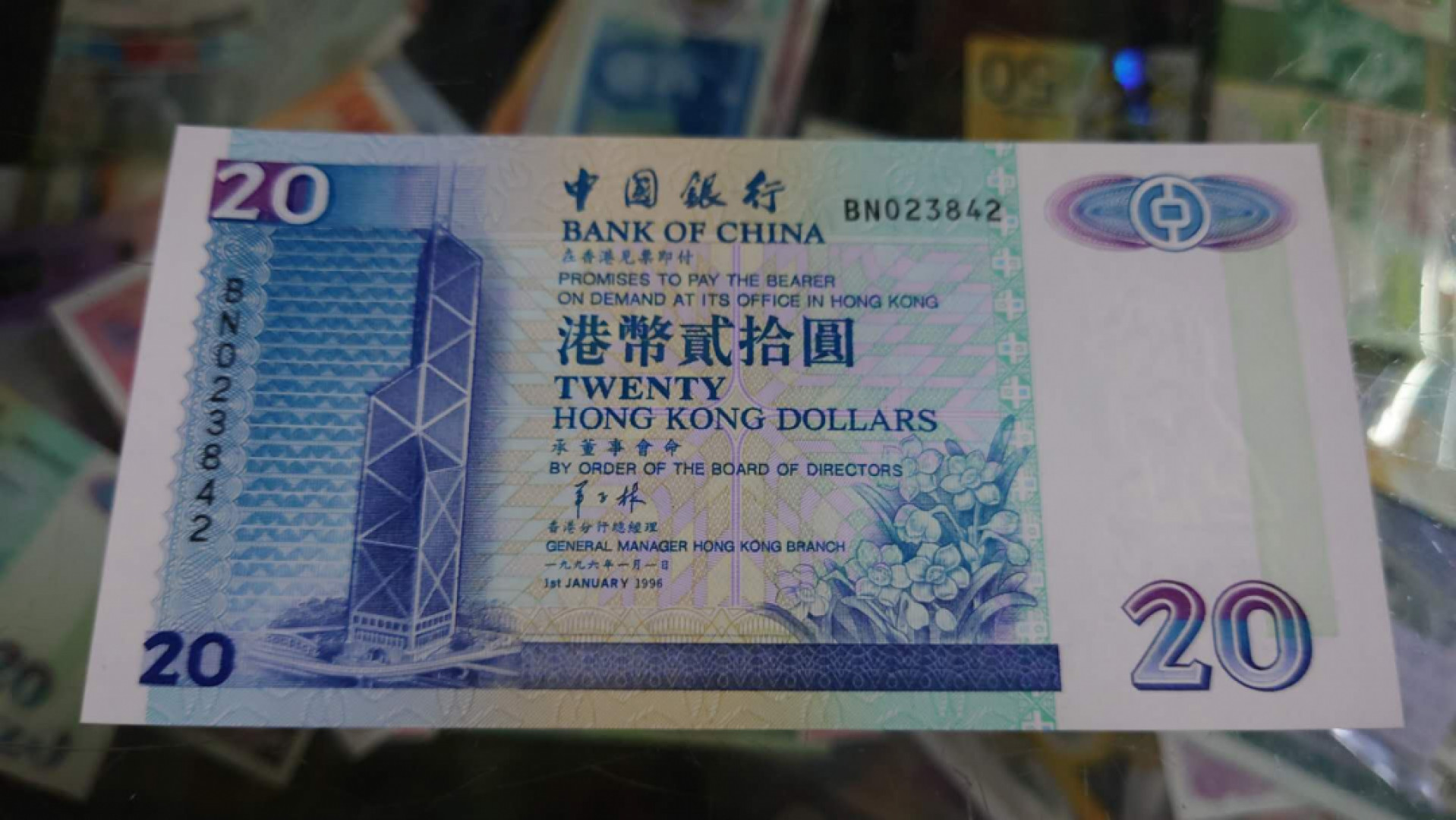 【囧羊收藏】精选微拍总第四十期暨2021年第31期 各国货币精选 1996年香港中国银行20元 羊子林签名较少见 全新UNC尾号42