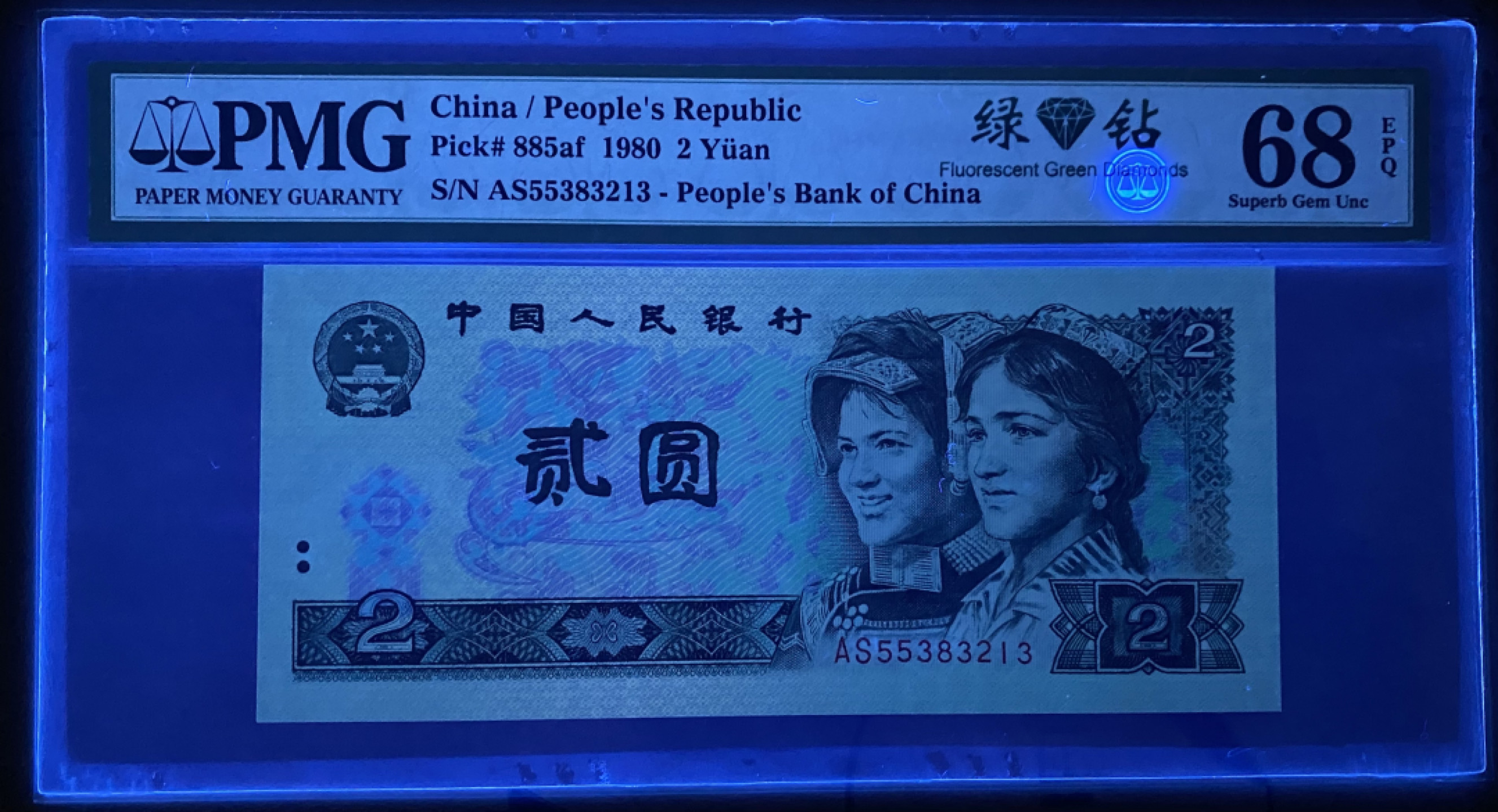 大黄蜂拍卖第30期 802绿钻AS55383213，68分