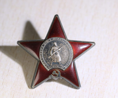 大猫徽章拍卖第174期 - 红星勋章3⃣️ 档案齐全 三点钟方向有剥皮