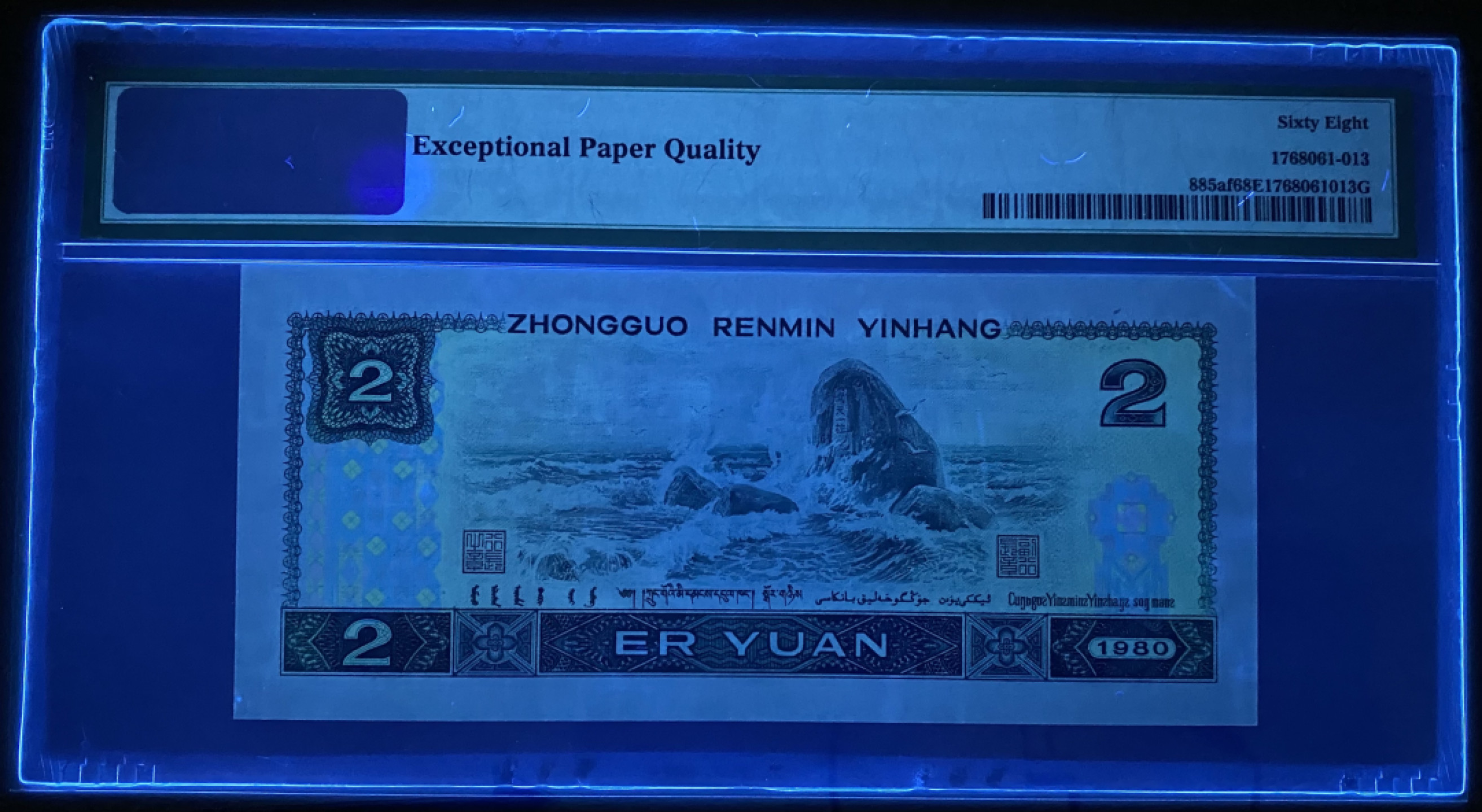 大黄蜂拍卖第30期 802绿钻AS55383213，68分