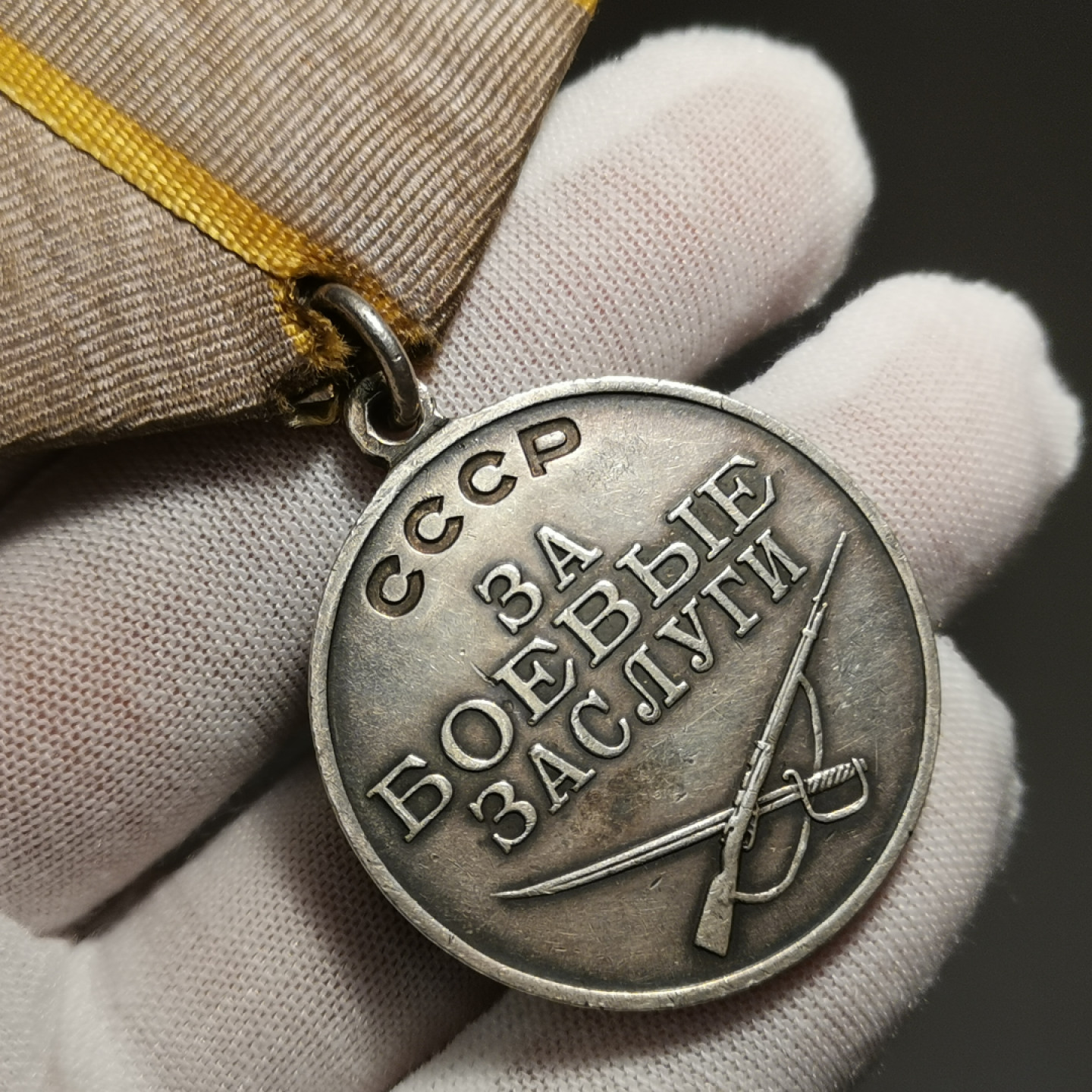 世界勋奖徽章第1期拍卖 前苏联银质二战战功奖章