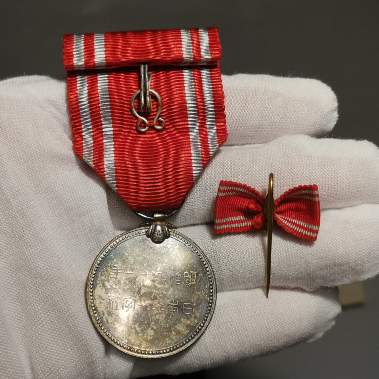 世界勋奖徽章第1期拍卖 赤十字社银质终身社员章