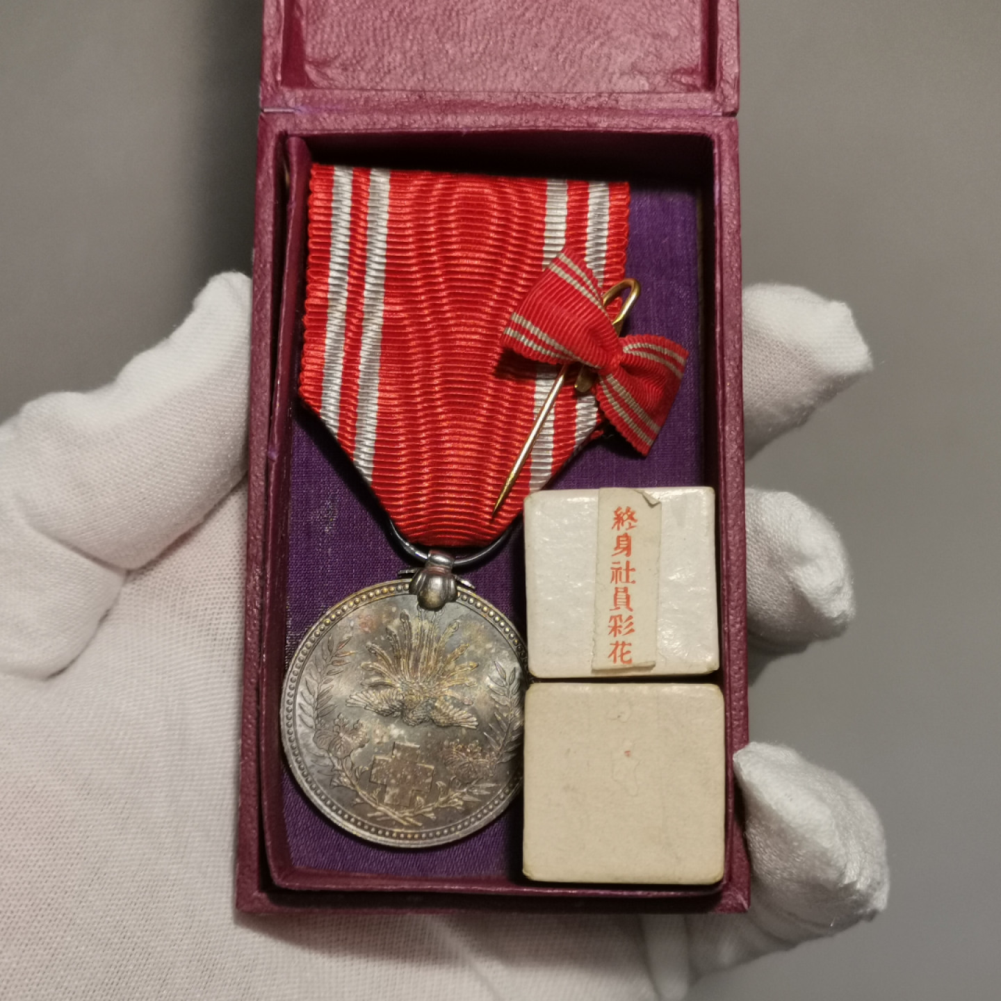 世界勋奖徽章第1期拍卖 赤十字社银质终身社员章