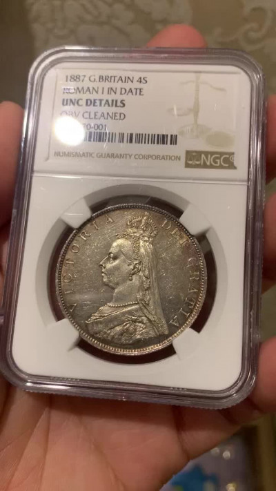 《竞宝斋》钱币微拍-第16场-本周日，周一2场连拍（全场顺丰包邮） NGC-UNC DETAILS 英国1887年2福林4先令 22.4克虽NGC评级标注略有清洗 表面镜面光泽接近PL