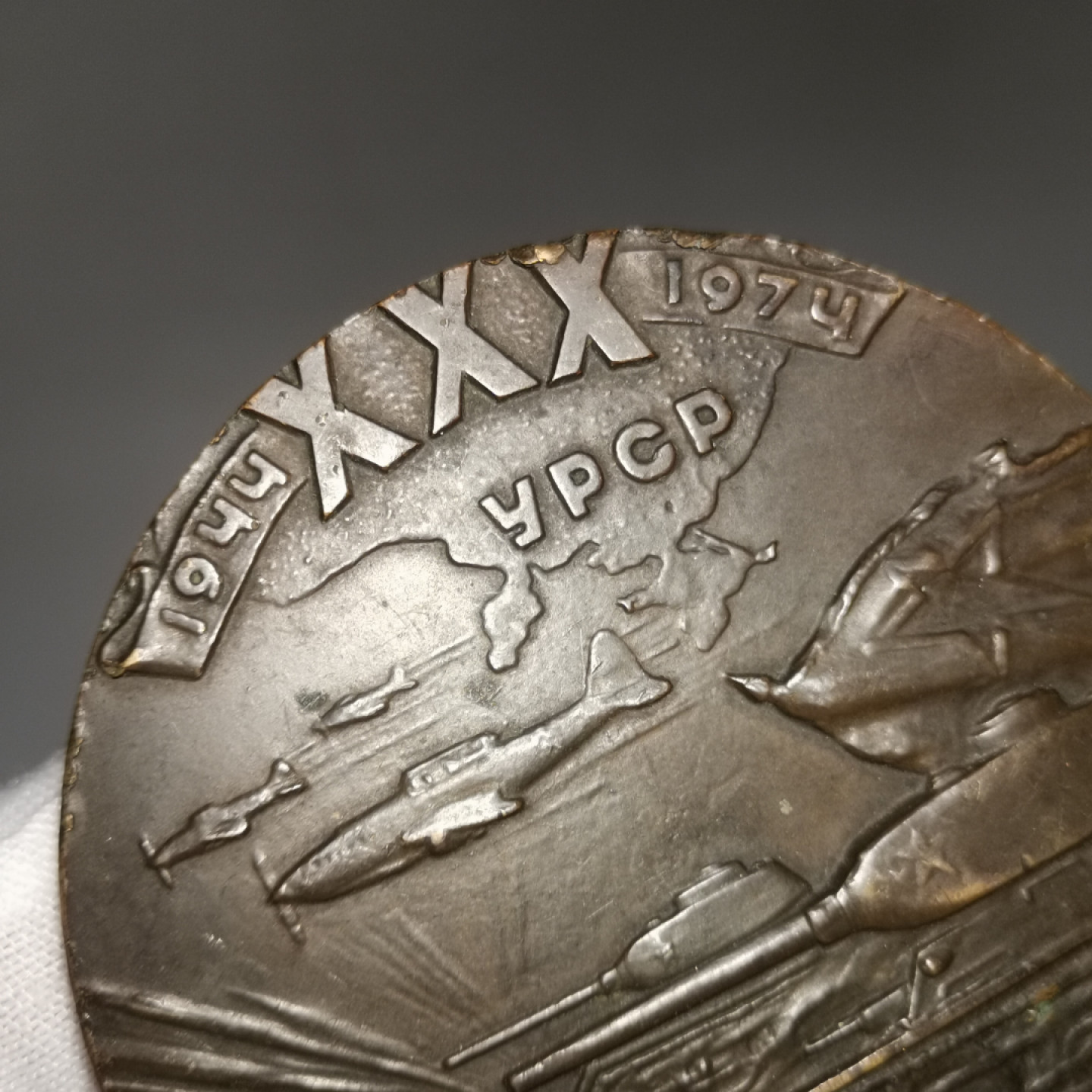 世界勋奖徽章第1期拍卖 苏联乌克兰解放30周年大铜章