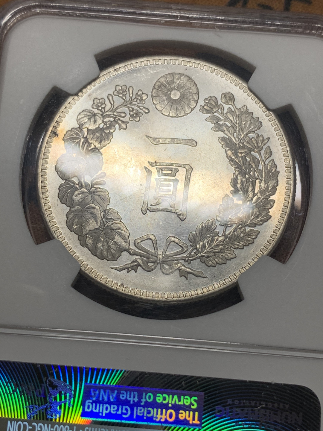 《竞宝斋》钱币微拍-第16场-本周日，周一2场连拍（全场顺丰包邮） NGC-MS64 日本 明治三十六年 龙洋一圆 银币 超强底板 难得品相